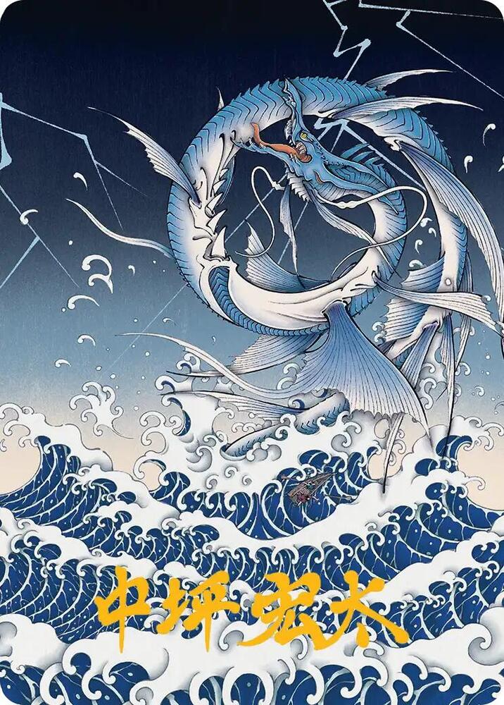Summon leviathan art – Magic 38/53 - Summon: Leviathan Art Card [FINAL FANTASY: Art Series] [Gold-Stamped]