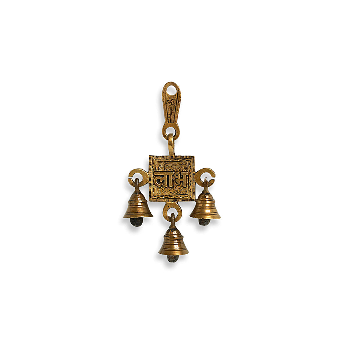 EXCLUSIVELANE 'Shubh Labh Pair' Hand-Etched Wall Décor Hanging Set In Brass - view 3