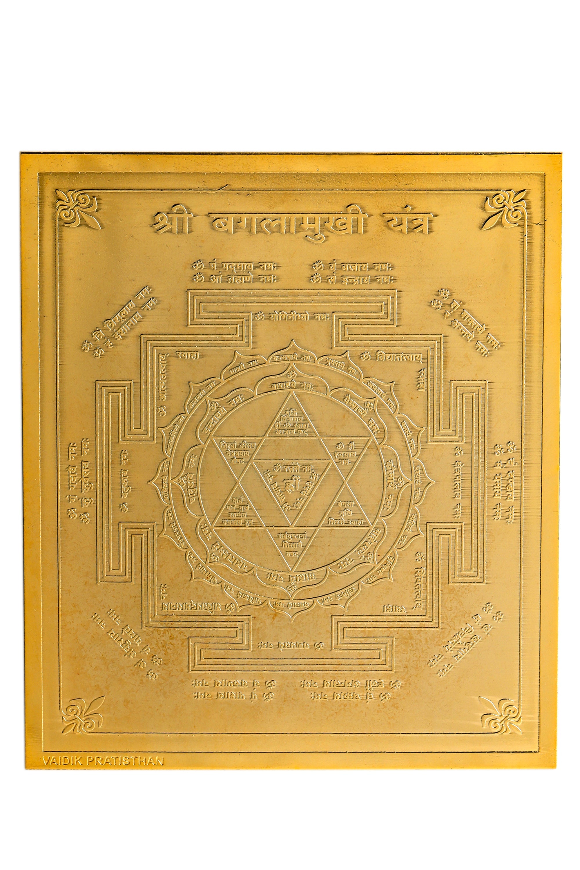 Studio Vaidik Baglamukhi Yantra (Panchdhatu, gold plated, heavy quality) - view 2