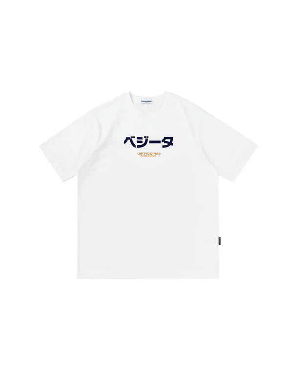 Sneaker Cafe Mumbai DRAGONBALL Z Vegeta T-Shirt - White - view 2