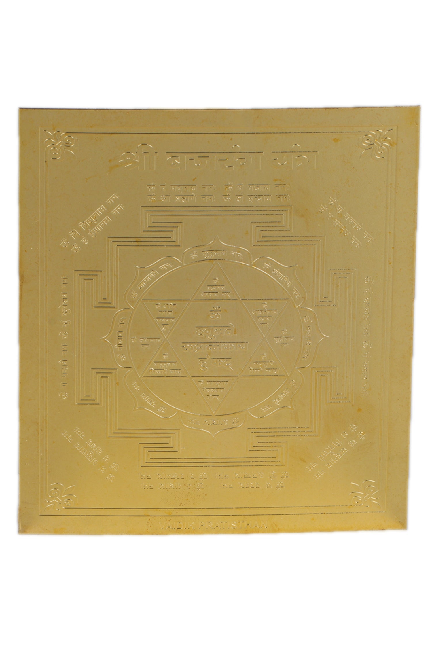 Studio Vaidik Shree Bajrang Yantra (Panchdhatu,Gold plated) - view 2