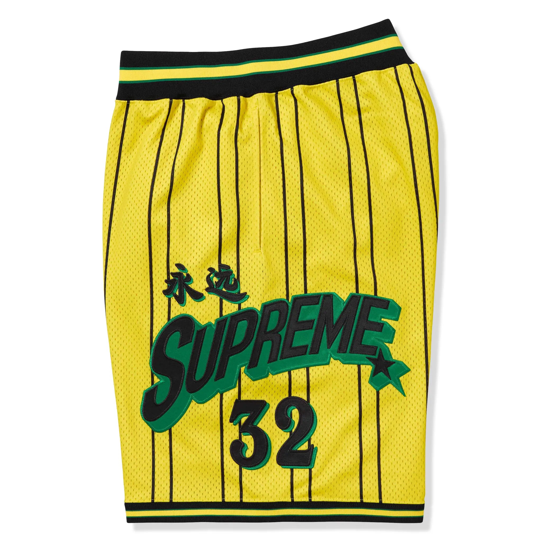 Supreme Star Basketball Yellow Shorts - view 3