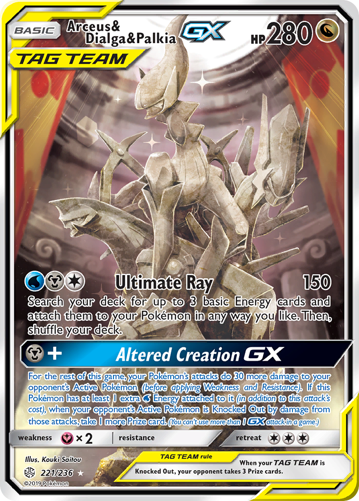 Arceus dialga palkia-gx – Pokémon Arceus & Dialga & Palkia-GX - 221/236 - Rare Ultra [sm12-221] [Ultra] - Arceus & Dialga & Palkia-GX - 221/236 - Rare Ultra