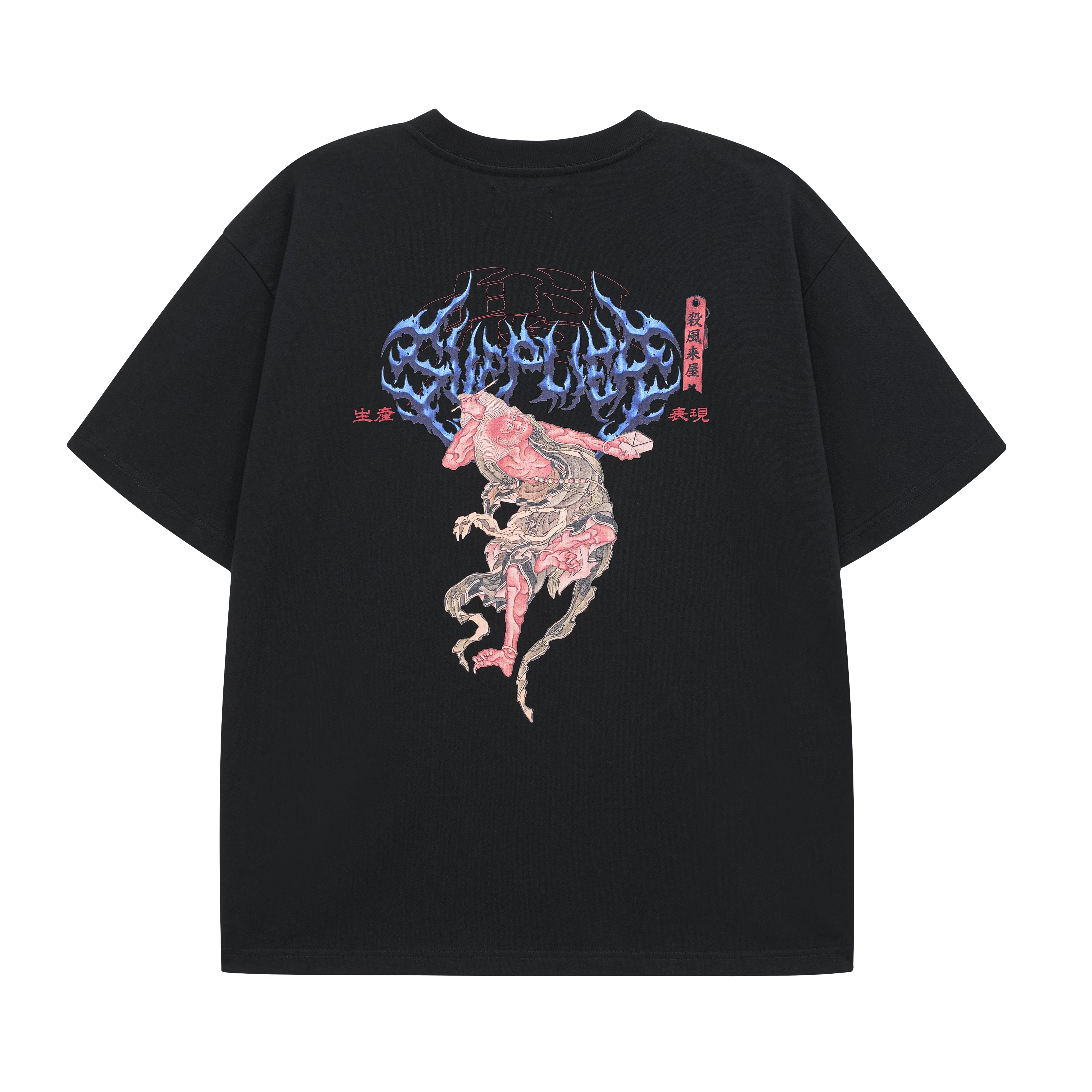 Supplier Wagmi Kaisei Tee