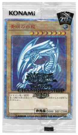 Yu-Gi-Oh! Blue-Eyes White Dragon - 2018-JPP01 - Ultra Parallel Rare - Unlimited