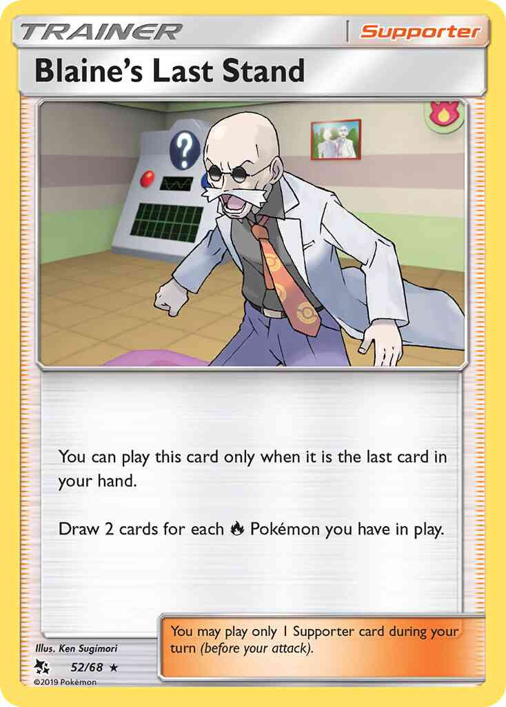Rare sm115-52 reverse – Pokémon Blaine's Last Stand - 52/68 - Rare [sm115-52] [Reverse Holo]