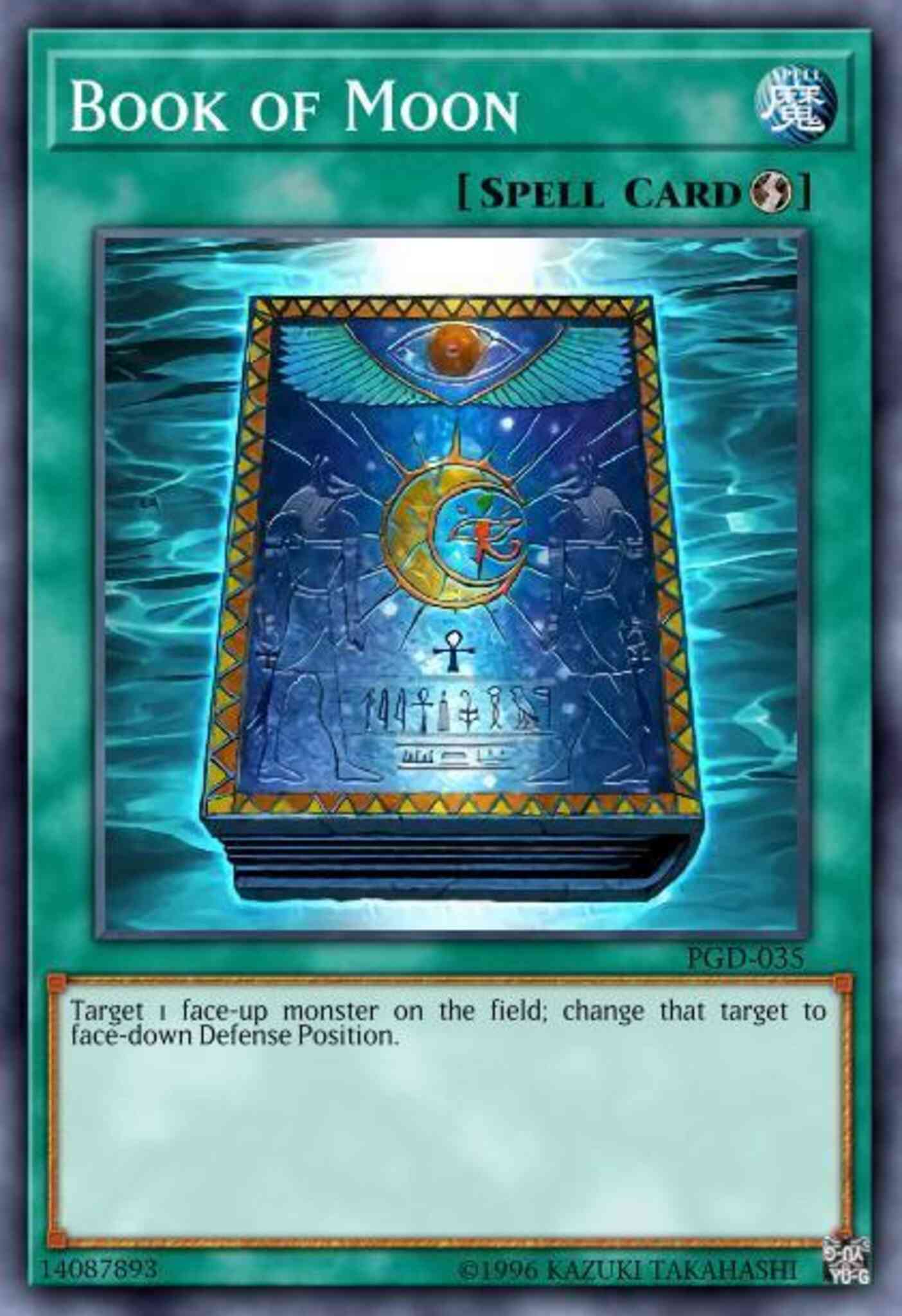Yu-Gi-Oh! Book of Moon - YS18-EN027 - Common - 1st Edition