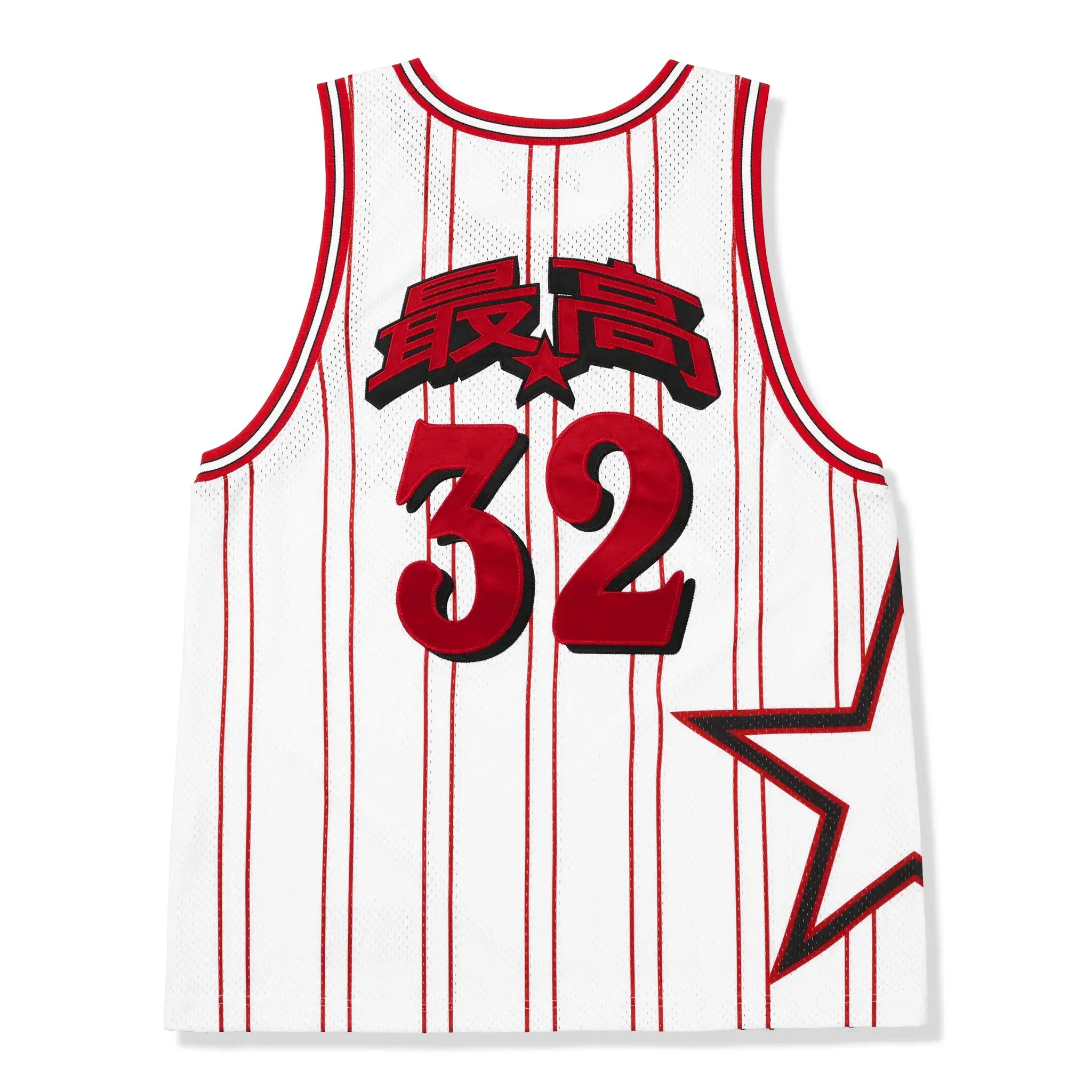 Supreme Star Basketball White Jersey - view 2