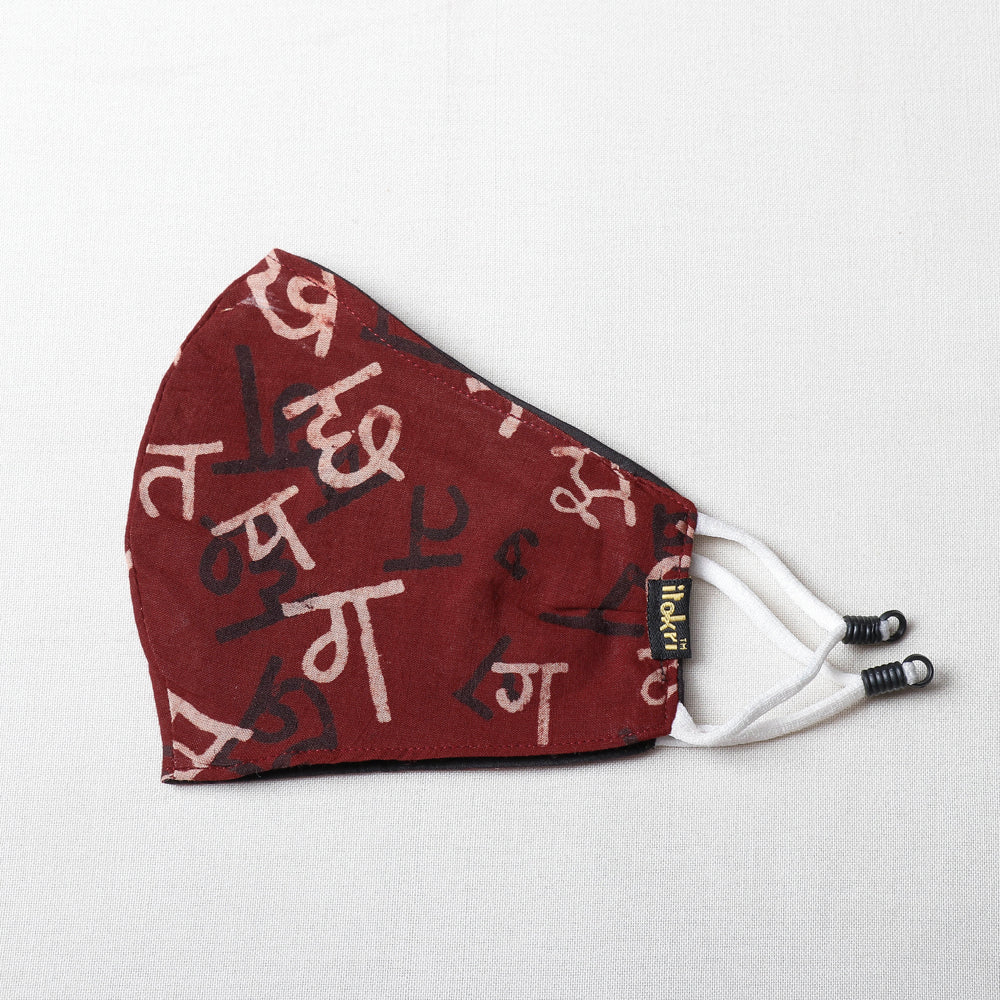 JALPARI Bindaas Block Printed Cotton 3 Layer Snug Fit Face Cover