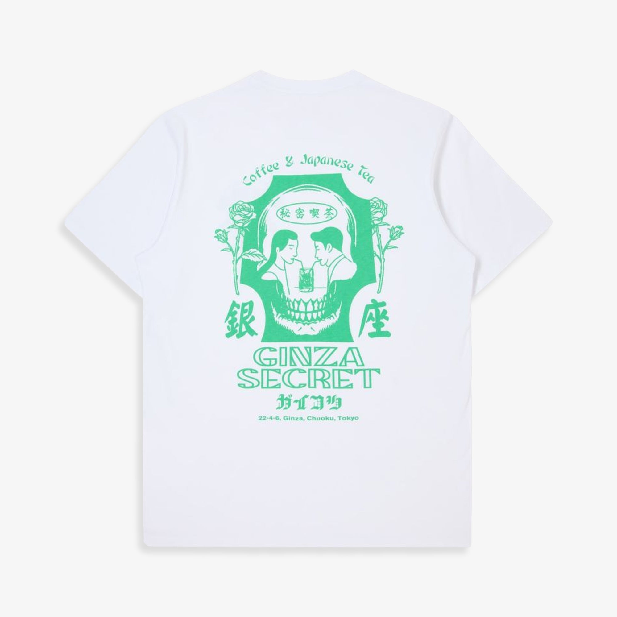 Edwin | Ginza Secret T-shirt { White - view 2