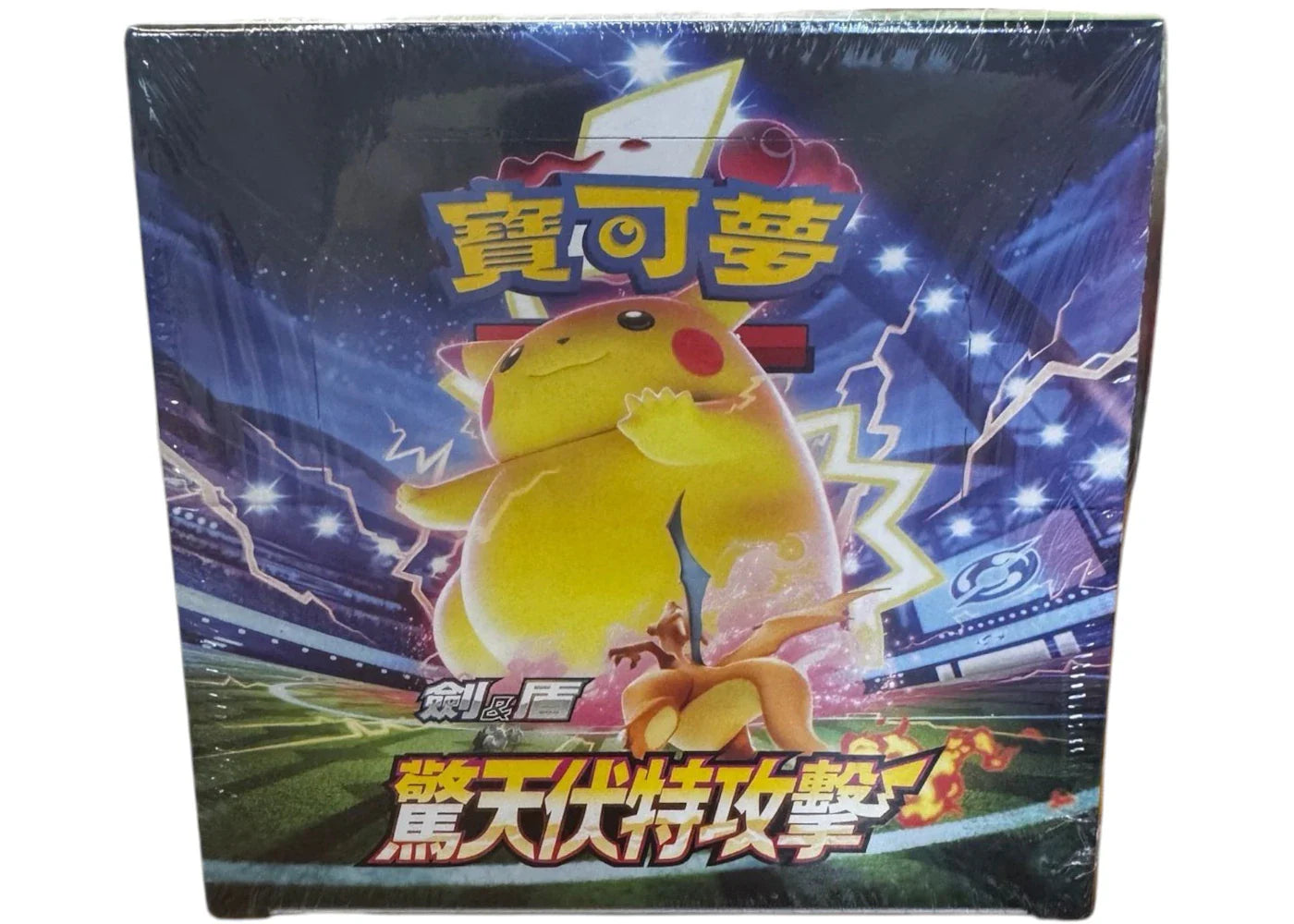 Sword shield astonishing – 2020 Pokémon Sword & Shield Astonishing Voltecker (Traditional Chinese) Booster Box S4F