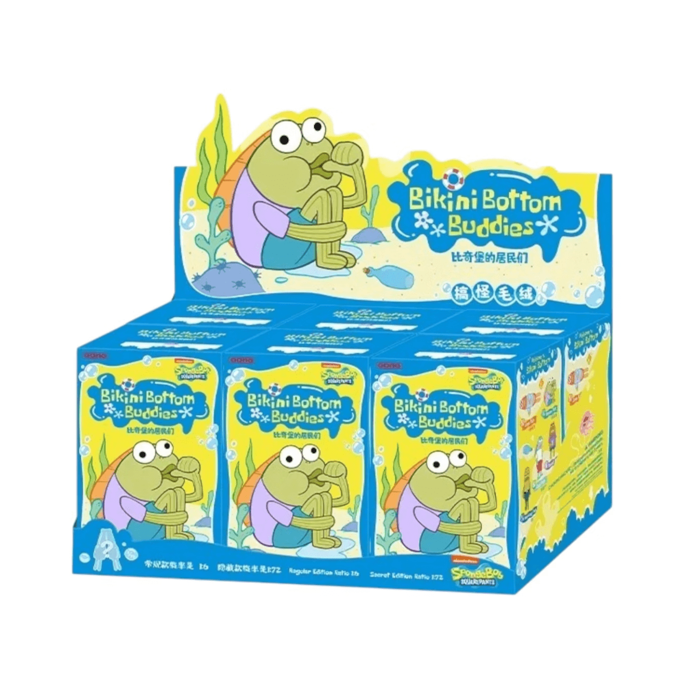 HYPE ELIXIR Pop Mart x Bikini Bottom Buddies Plush Sealed Case (6 Blind Box)