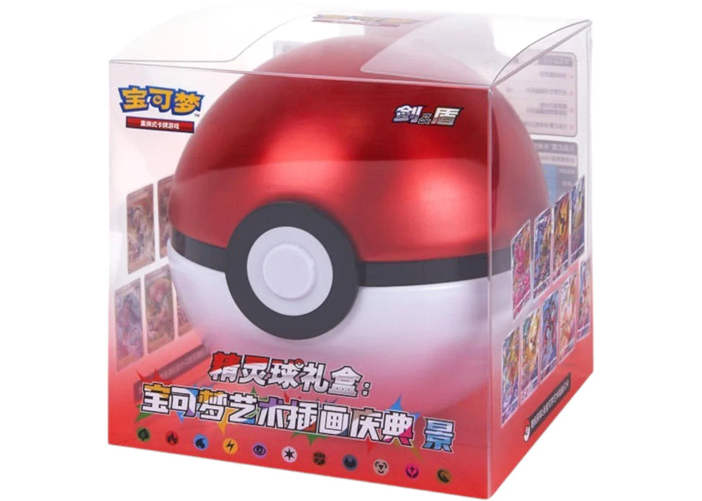 Sword shield poke – 2024 Pokémon Sword & Shield Poke Ball Pokemon Art Illustration Celebration Jing Box (Simplified Chinese)
