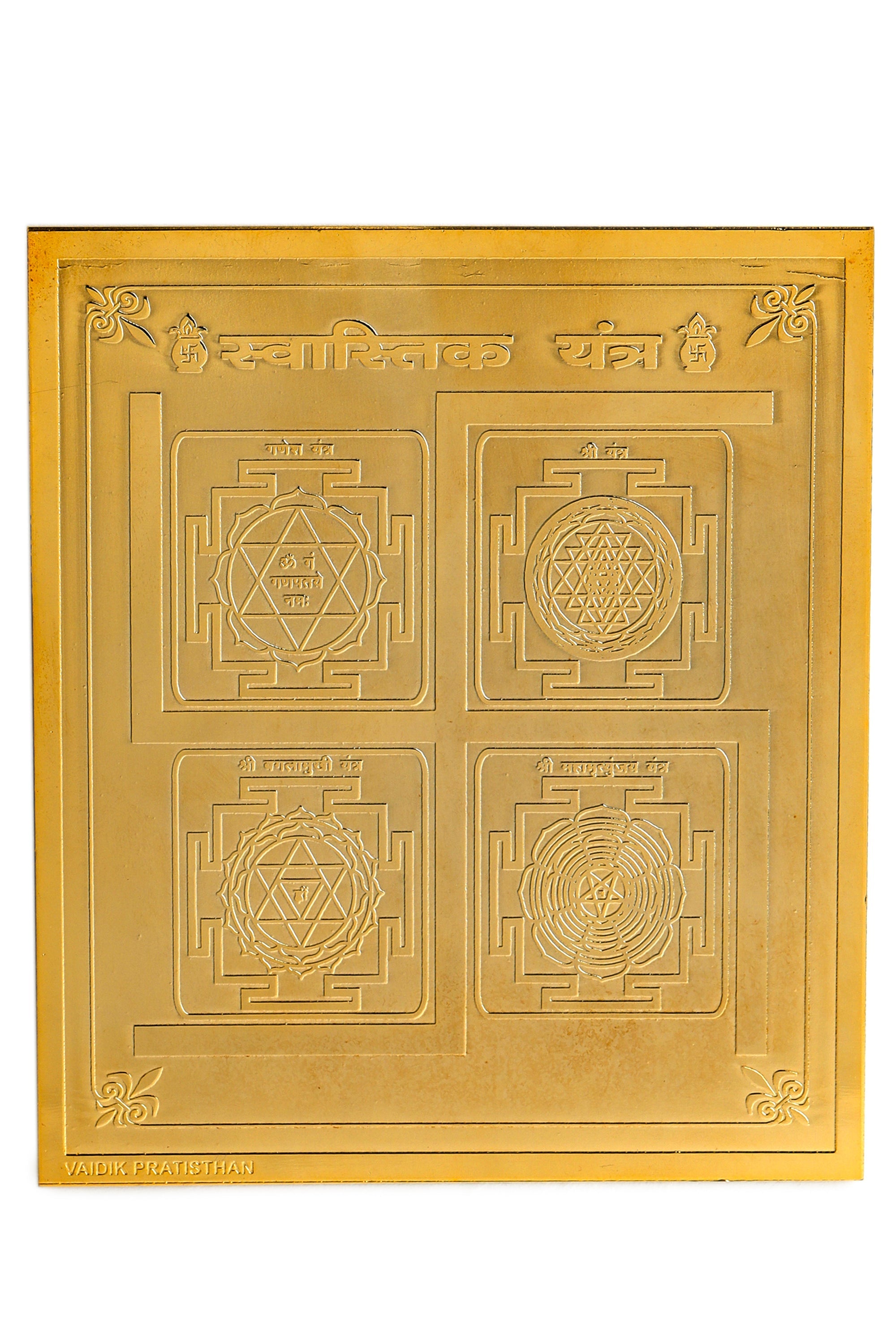 Studio Vaidik Swastik Yantra (Tamrapatra, gold plated) - view 2