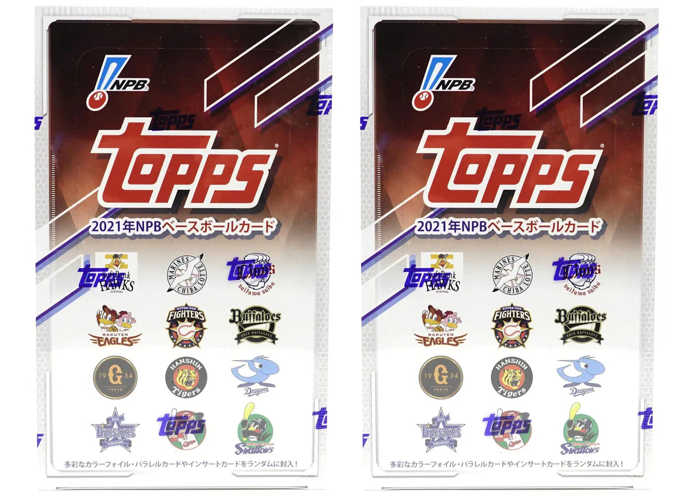 Npb nippon professional – 2021 Topps NPB (Nippon Professional Baseball) Baseball Hobby Box 2x Lot