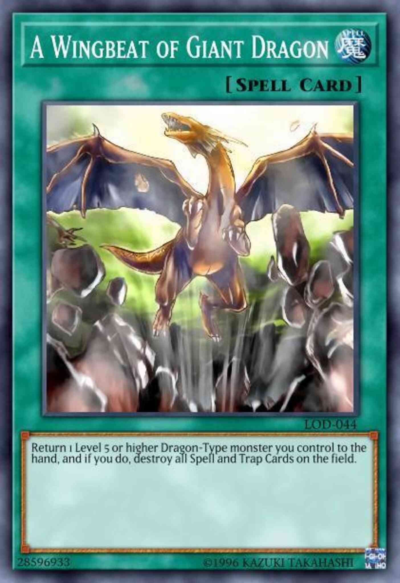 Yu-Gi-Oh! A Wingbeat of Giant Dragon - SDBE-EN023 - Common - Unlimited