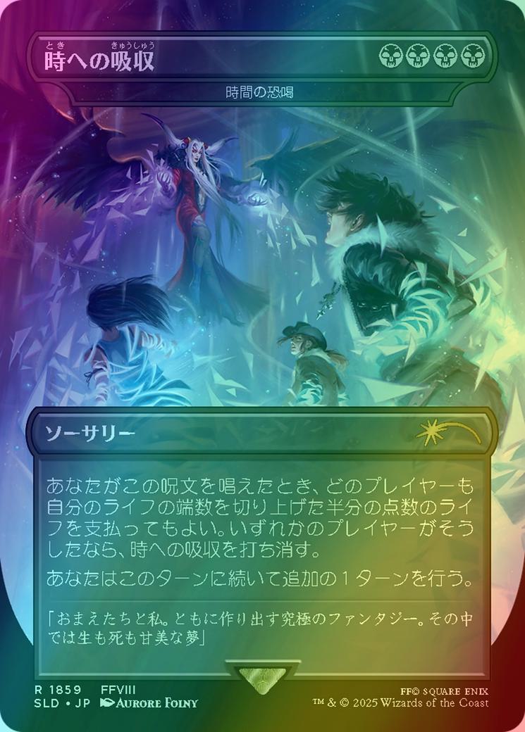 Magic Absorb into Time - Temporal Extortion - Japanese [1859] [Borderless] [FINAL FANTASY: Game Over] [Secret Lair Drop] [Foil]
