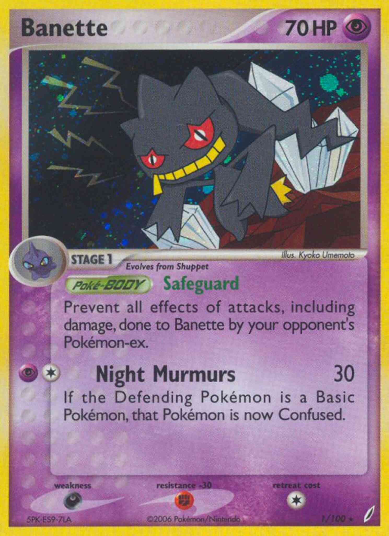 Rare holo ex14-1 – Pokémon Banette - 1/100 - Rare Holo [ex14-1] [Holo]