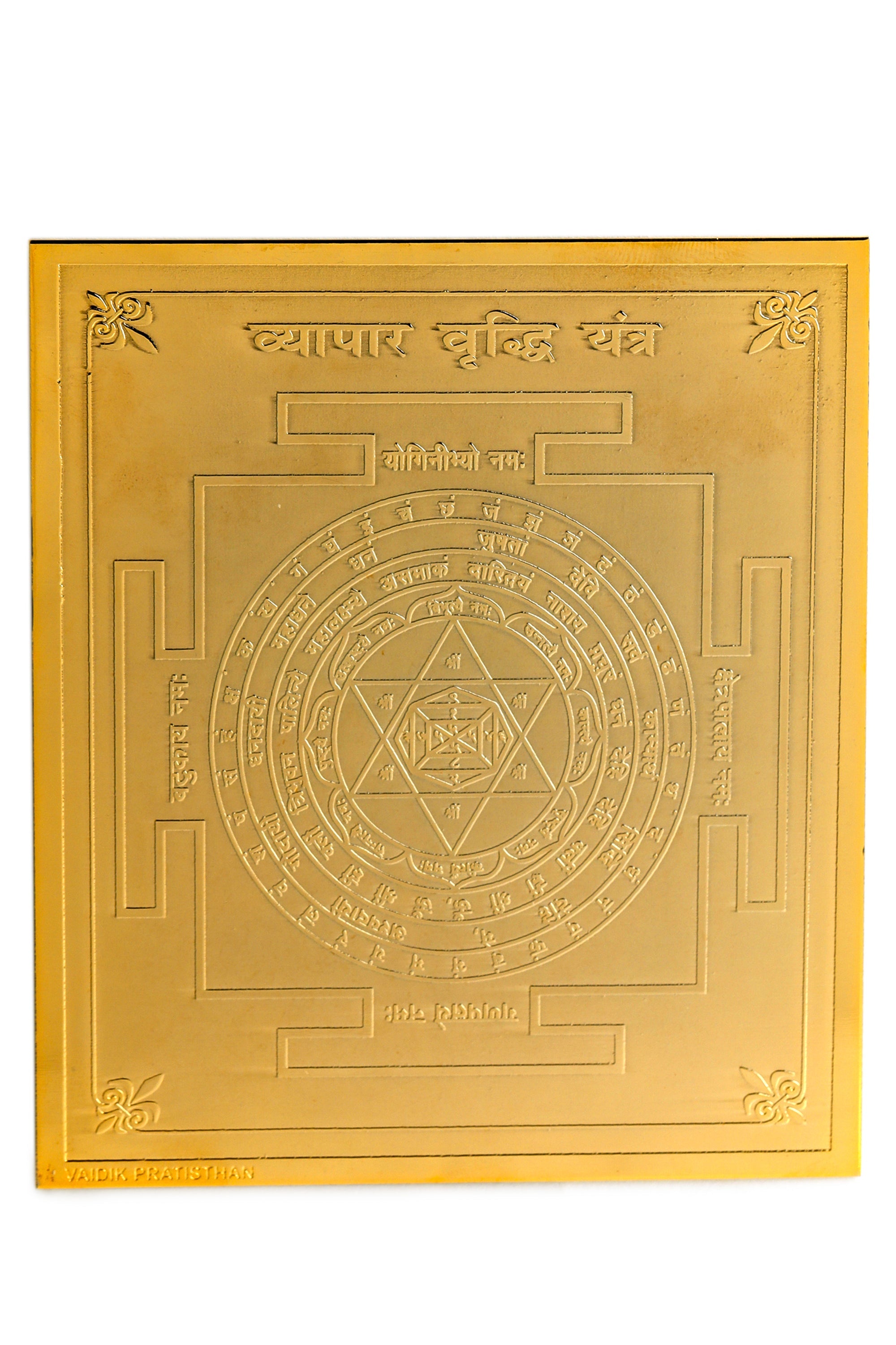 Studio Vaidik Vyapar vriddhi Yantra (Tamrapatra, gold plated) - view 2
