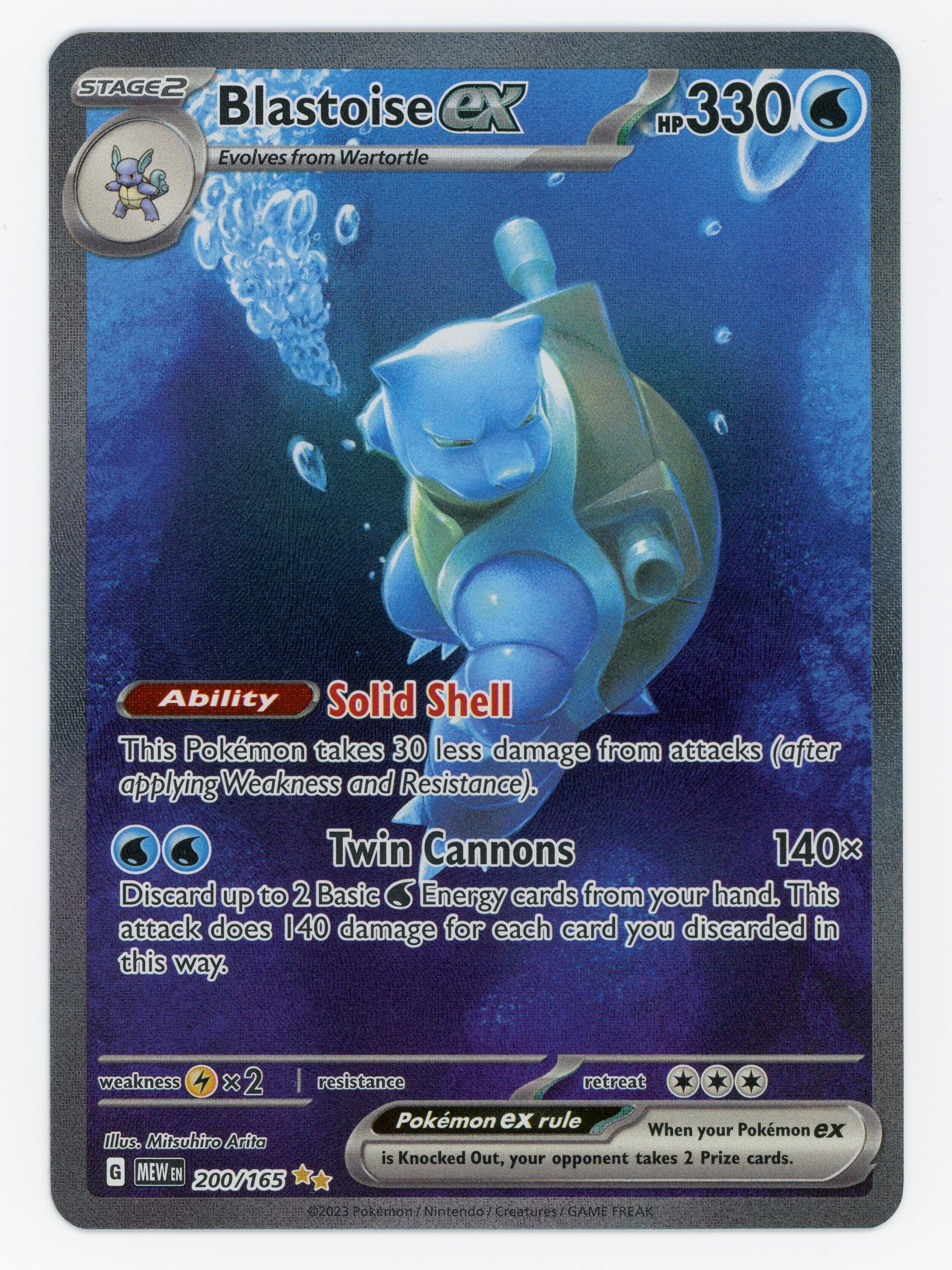 Blastoise ex special – Pokémon Blastoise ex — Special Illustration Rare — ID 16196