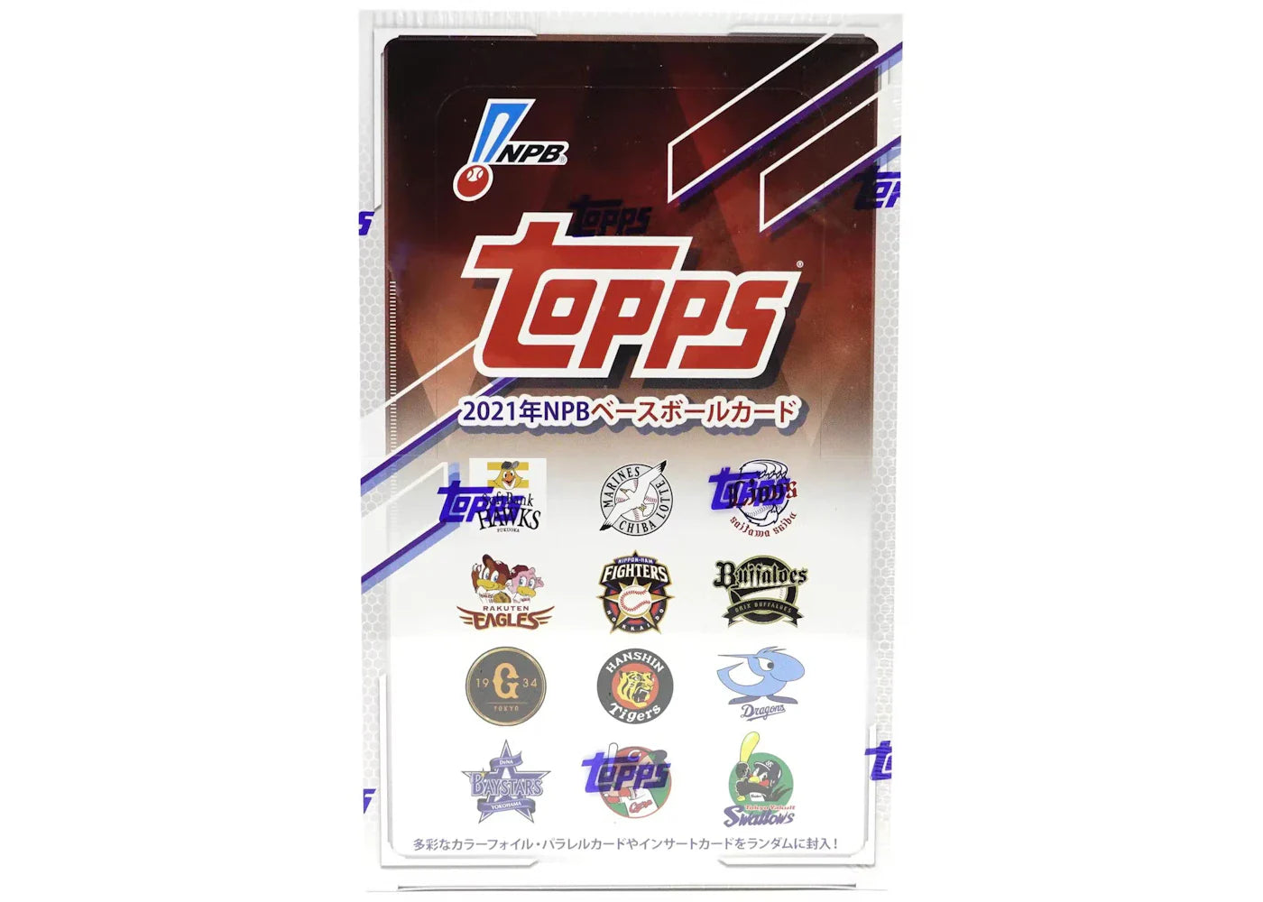 Npb nippon professional – 2021 Topps NPB (Nippon Professional Baseball) Baseball Hobby Box