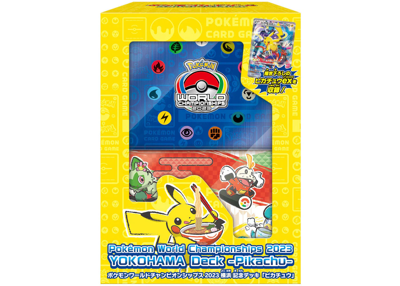 Tcg scarlet violet – 2023 Pokémon TCG Scarlet & Violet World Championships Pikachu Yokohama Deck