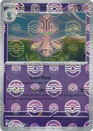 Uncommon sv105b-041 reverse – Pokémon Beheeyem - Poké Ball Pattern - 041/086 - Uncommon [sv105b-041] [Reverse Holo]