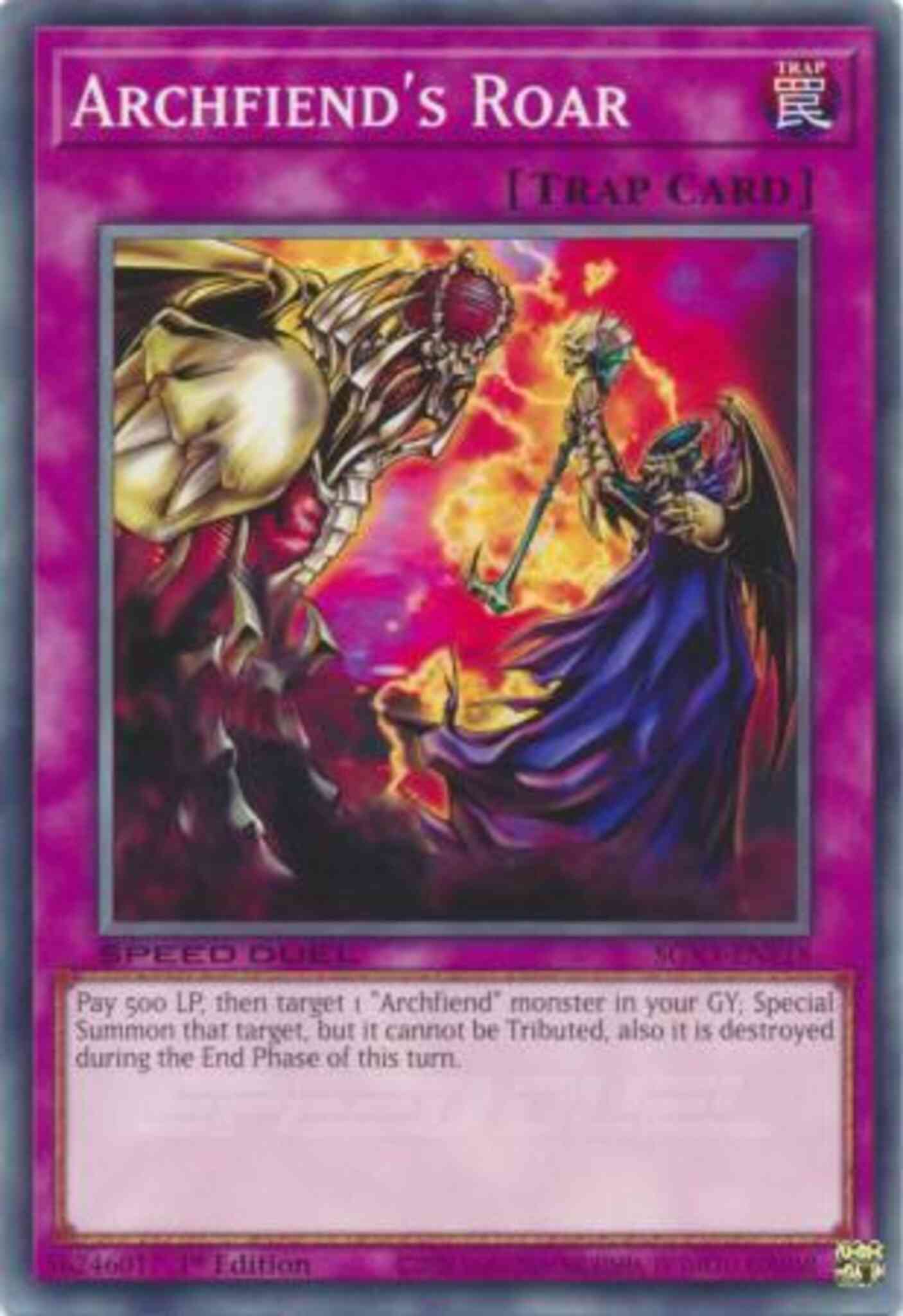 Yu-Gi-Oh! Archfiend's Roar - SGX3-ENE18 - Common - 1st Edition
