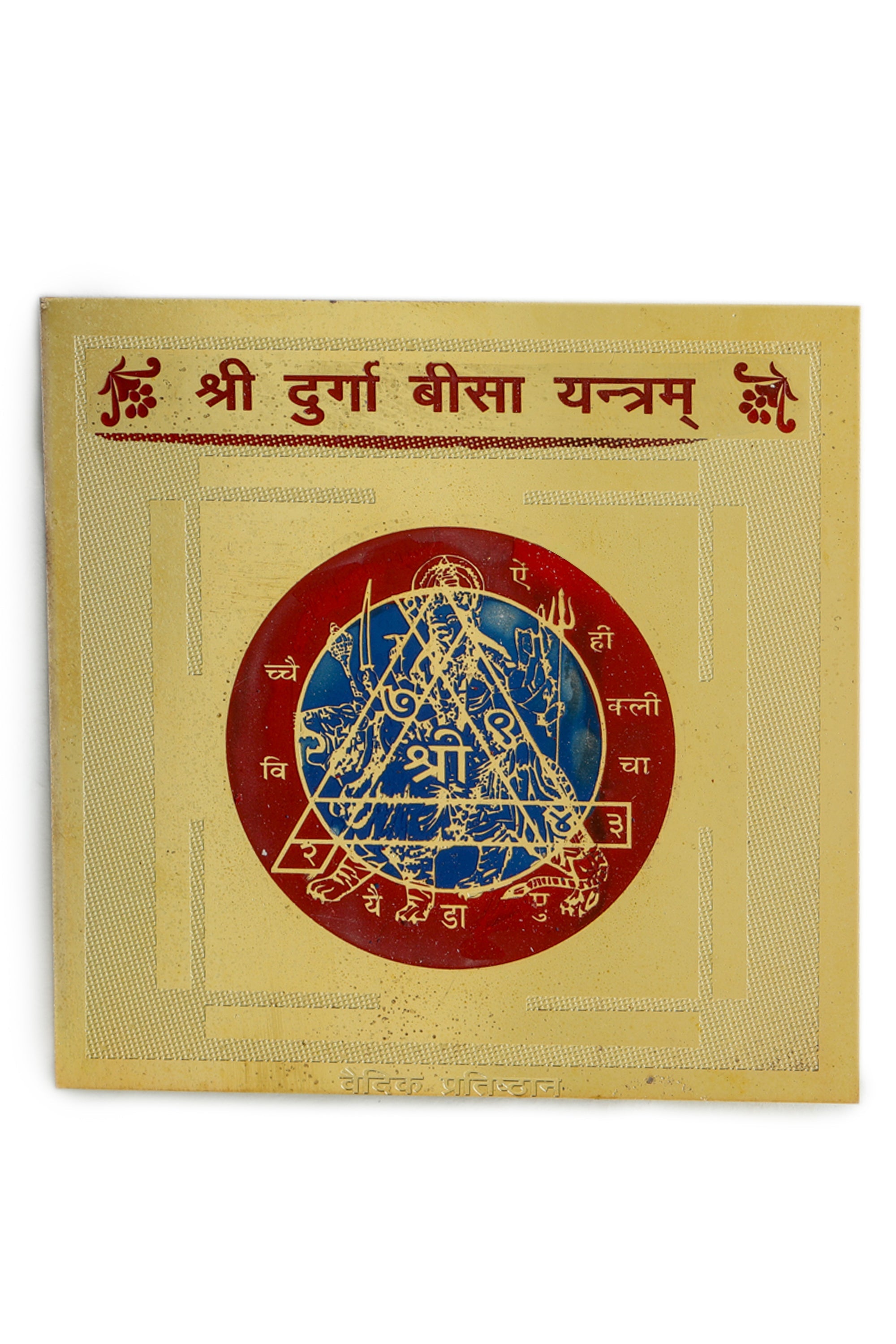Studio Vaidik Durga Bisa Yantra (Tamrapatra, gold plated) - view 2