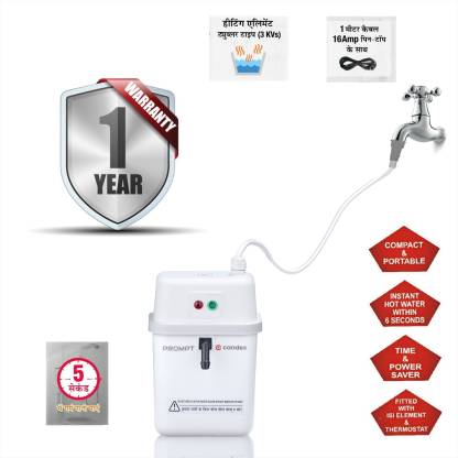 Candes Prompt 1 L Instant Water Geyser ( White) - view 5