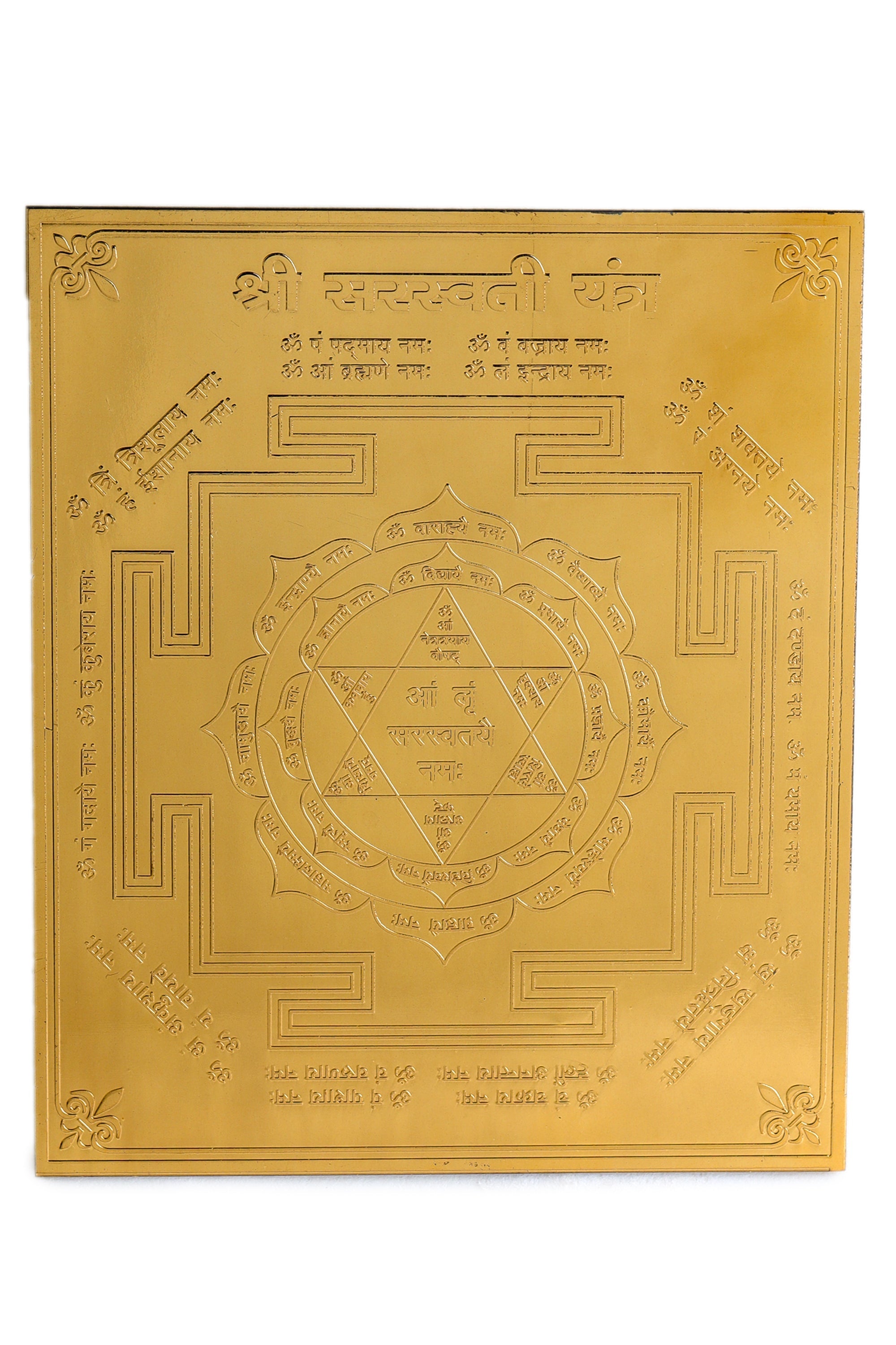 Studio Vaidik Saraswati Yantra (Panchdhatu, gold plated) - view 2