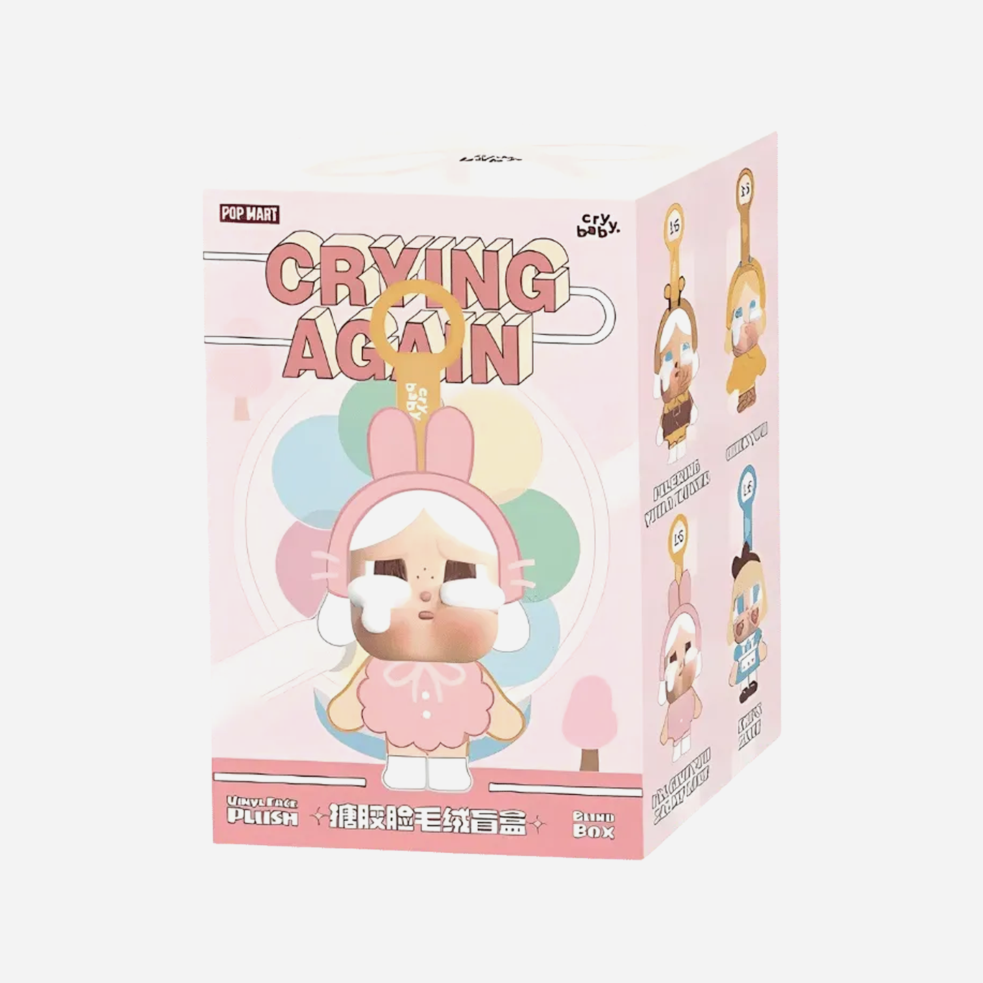 Pop Mart CryBaby Crying Again Series Vinyl Face Plush Blind Box - view 2
