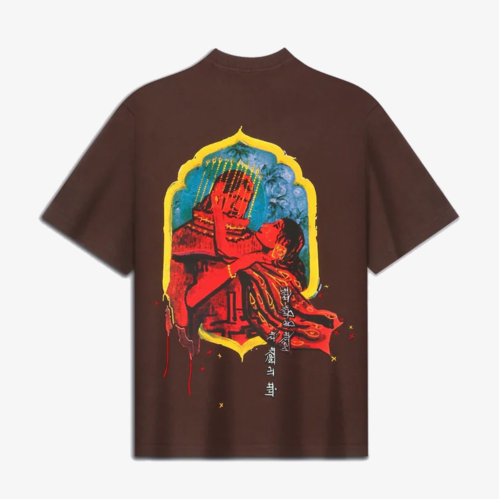 F A R A K | Mehboob' Tee { Brown - view 5