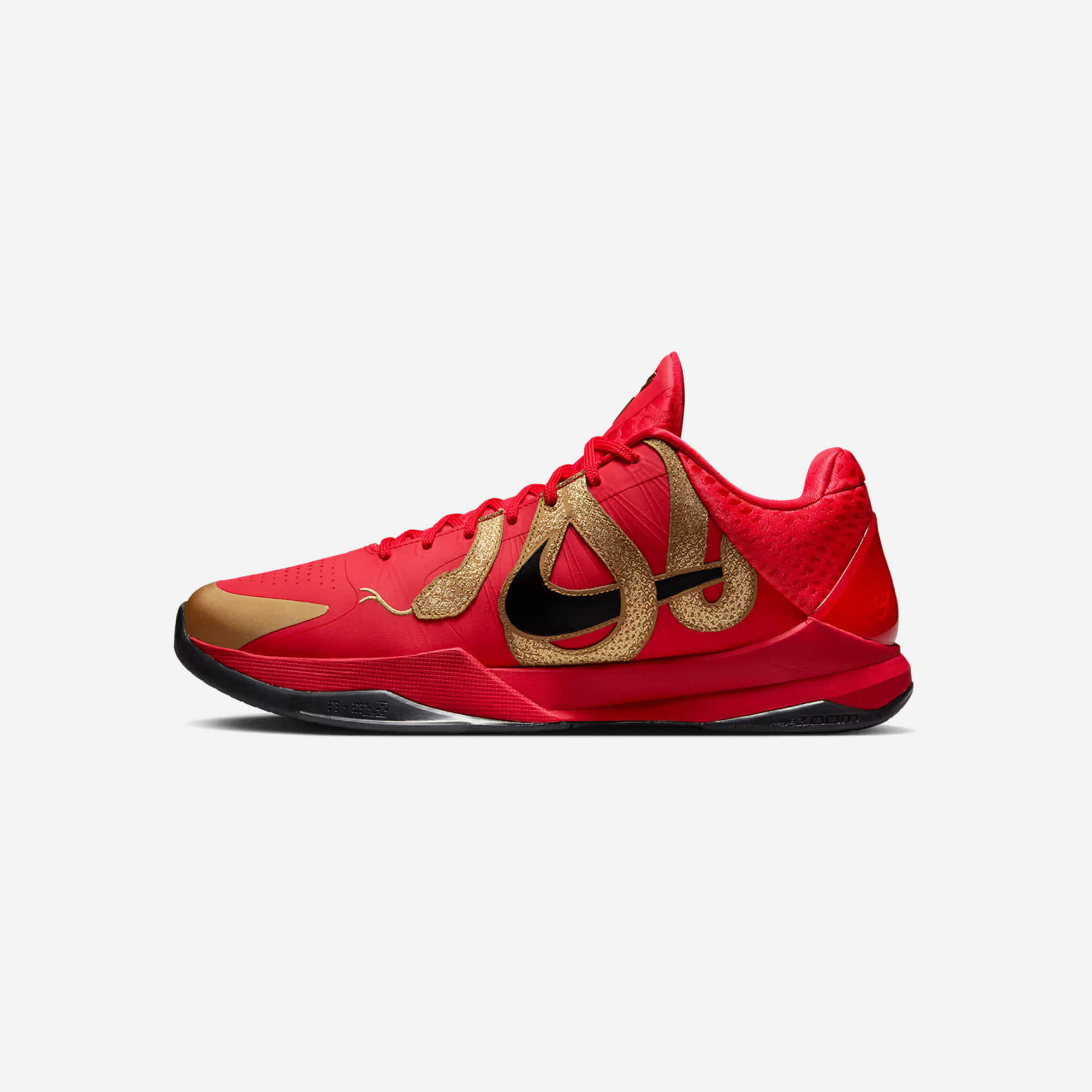 Nike Zoom Kobe 5 Protro 'Year of the Mamba - University Red' - view 2