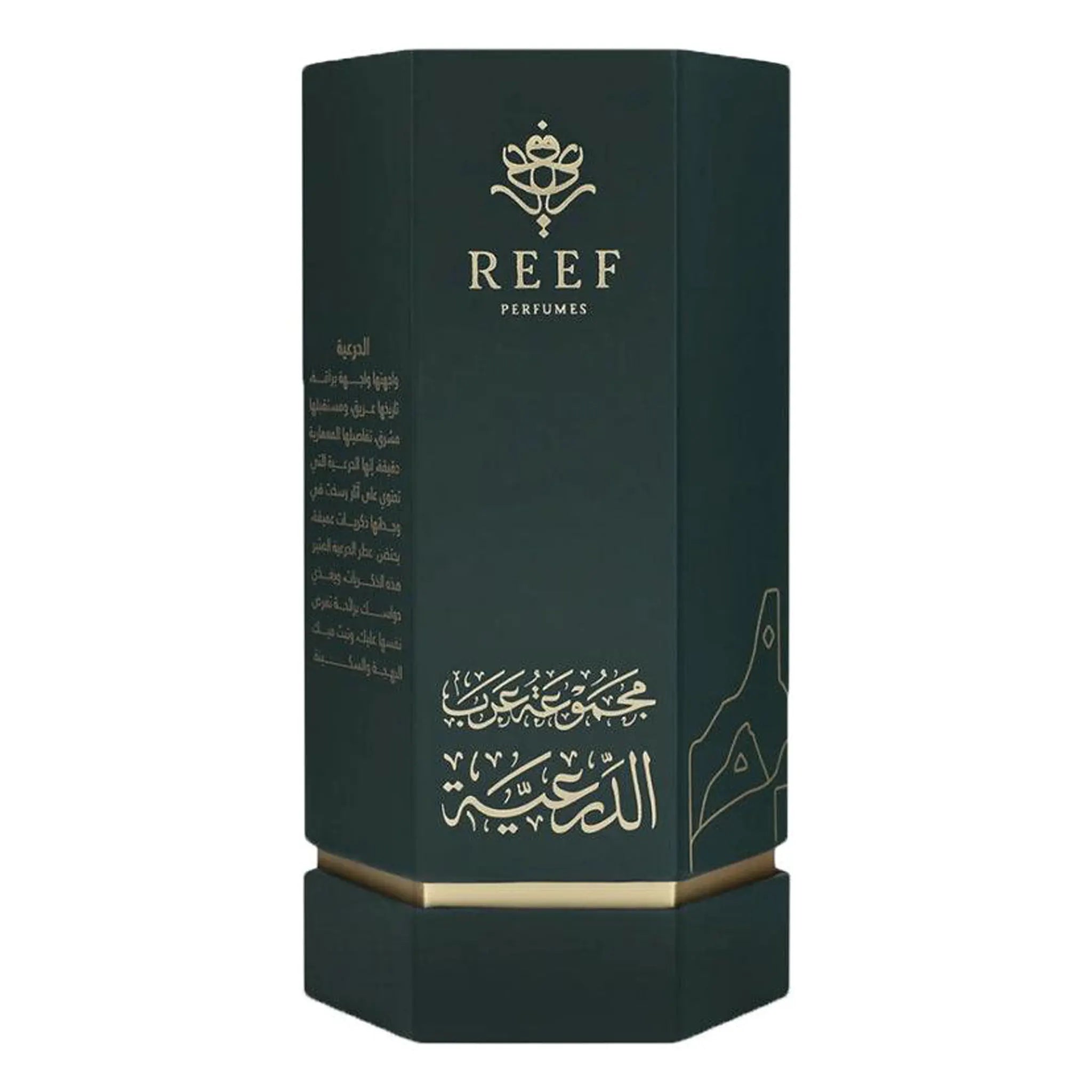 REEF Perfumes REEF Arabs of Diriyah Eau De Parfum SAMPLE - view 4