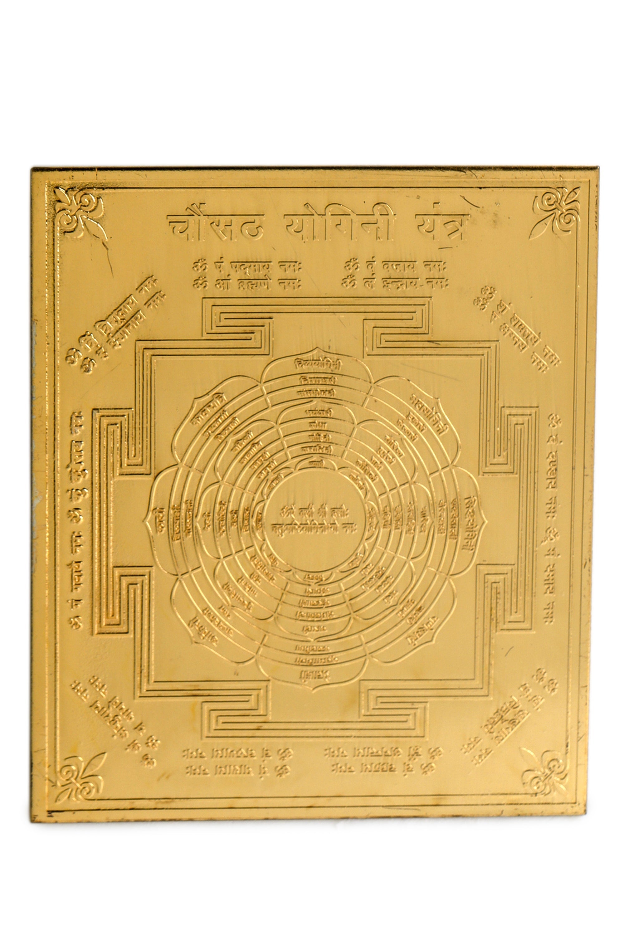 Studio Vaidik Chaunsath Yogini Yantra (Panchdhatu, gold plated) - view 2
