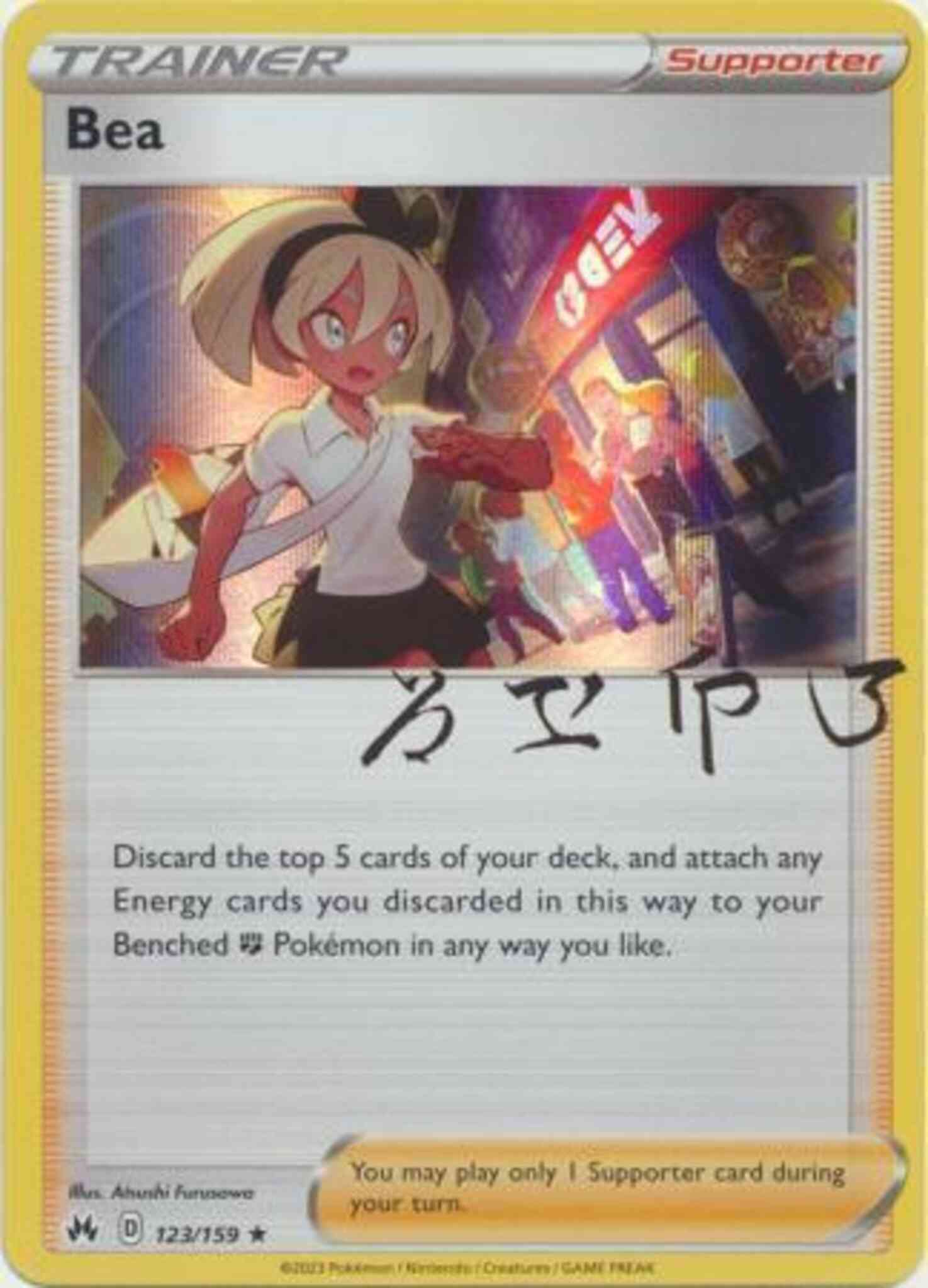 Rare holo swsh125-123 – Pokémon Bea - 123/159 - Rare Holo [swsh125-123] [Holo]
