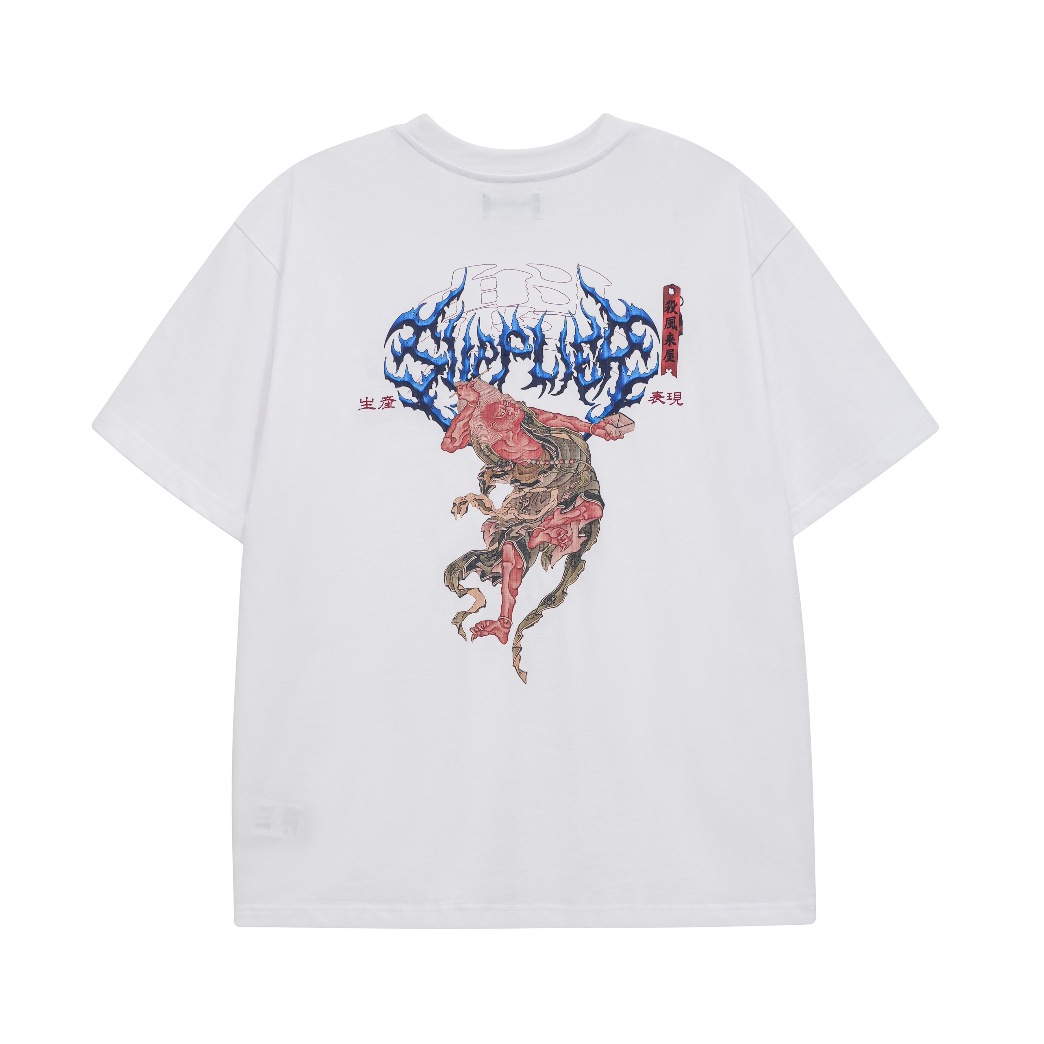 Supplier Wagmi Kaisei Tee - view 2