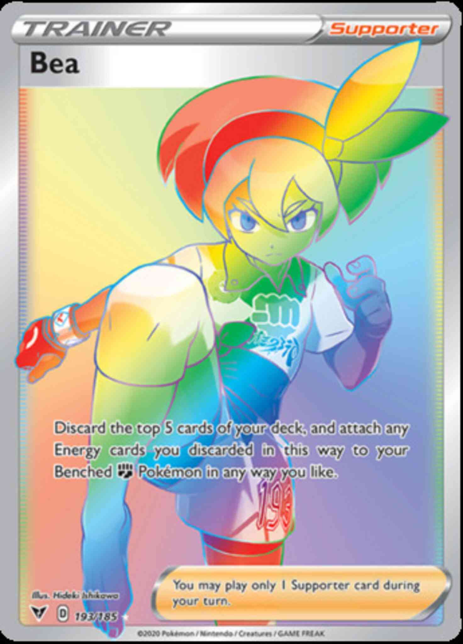 Rare rainbow swsh4-193 – Pokémon Bea - 193/185 - Rare Rainbow [swsh4-193] [Secret]