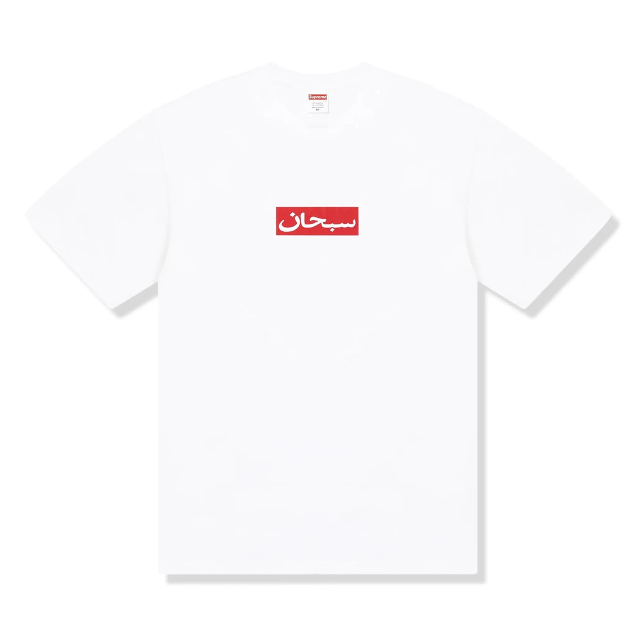 Supreme Arabic Box Logo White T-Shirt