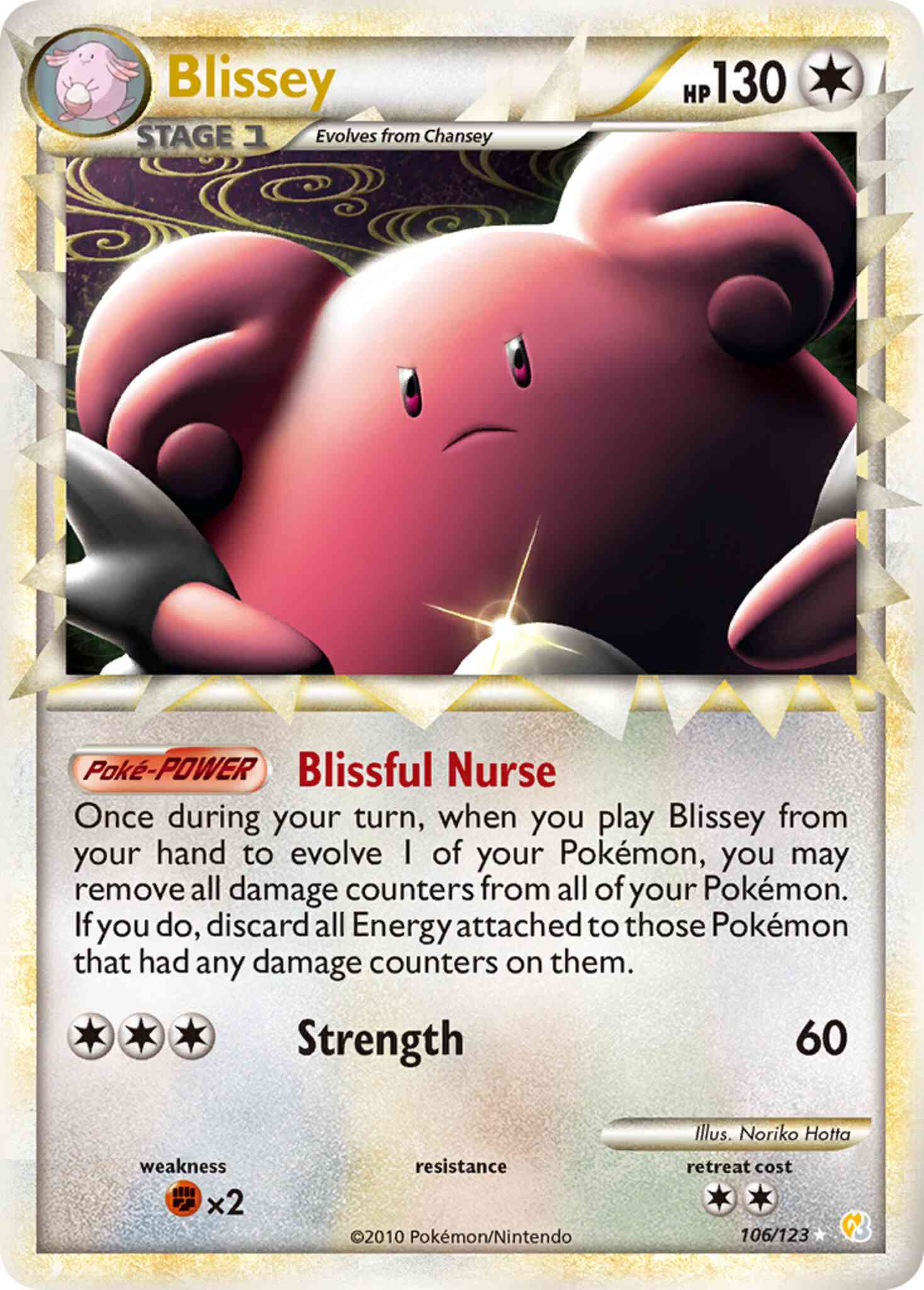 Rare prime hgss1-106 – Pokémon Blissey - 106/123 - Rare Prime [hgss1-106] [Ultra]