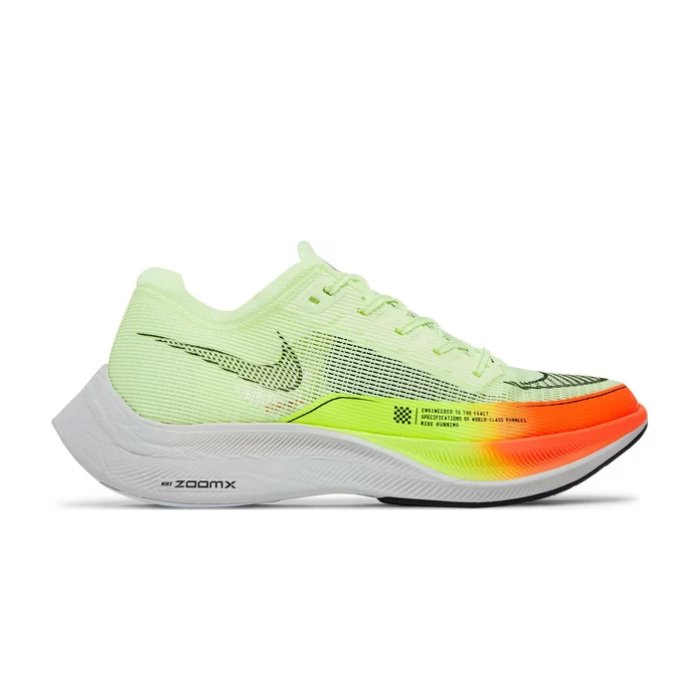 HYPE ELIXIR ZoomX Vaporfly NEXT% 2 'Fast Pack'