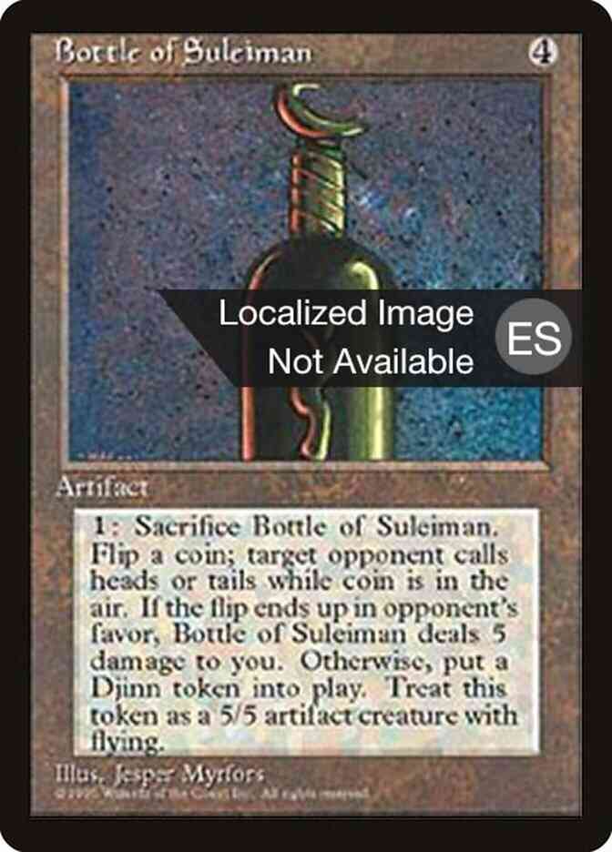Magic Bottle of Suleiman - Korean [301] [Fourth Edition Black Border: Korean] [Non-Foil]