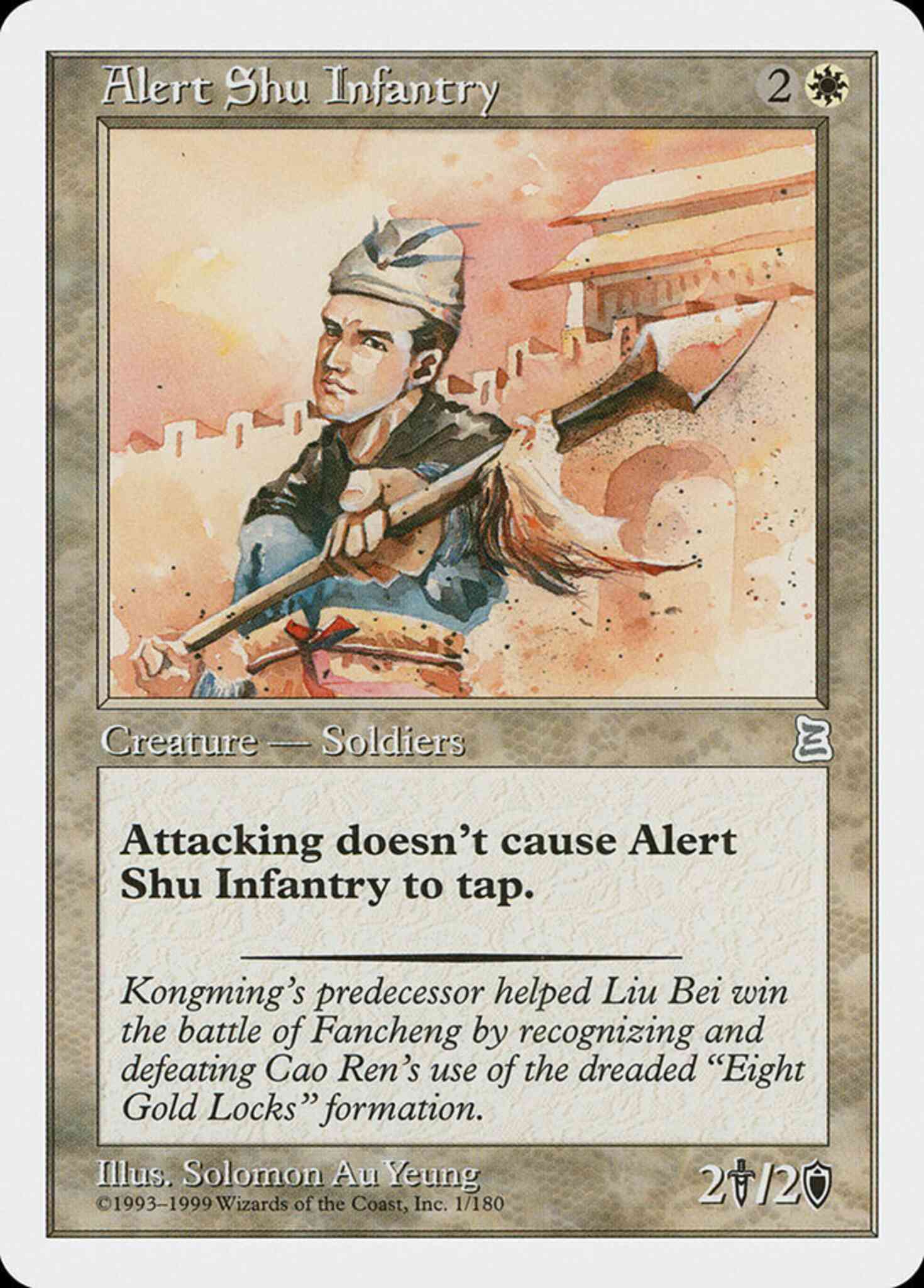 Magic Alert Shu Infantry - Japanese [1] [Japanese Portal Three Kingdoms] [Non-Foil]