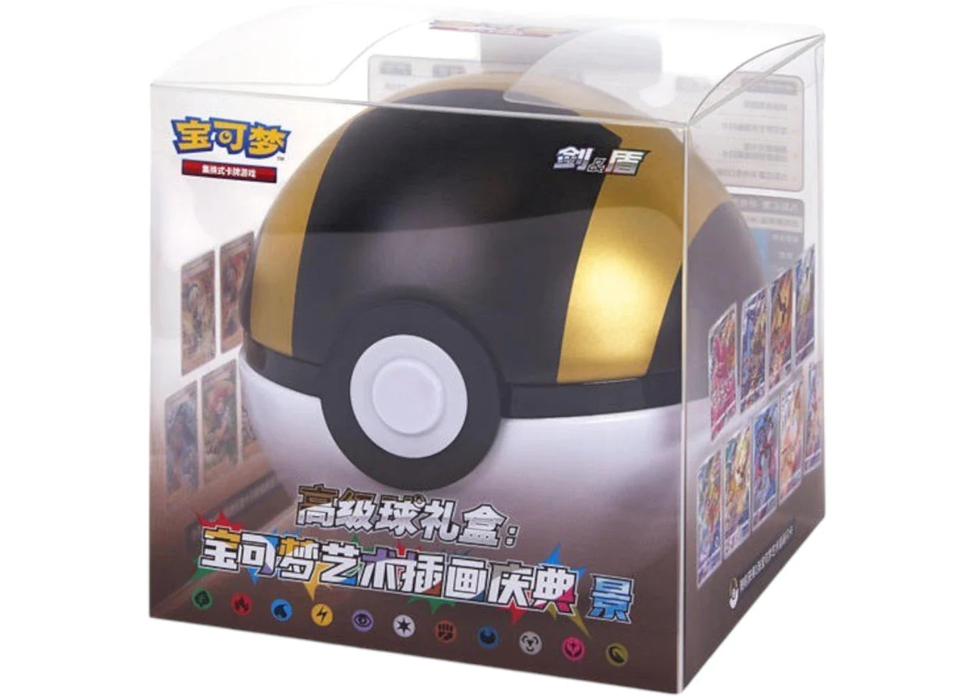 Sword shield ultra – 2024 Pokémon Sword & Shield Ultra Ball Pokemon Art Illustration Celebration Jing Box (Simplified Chinese)