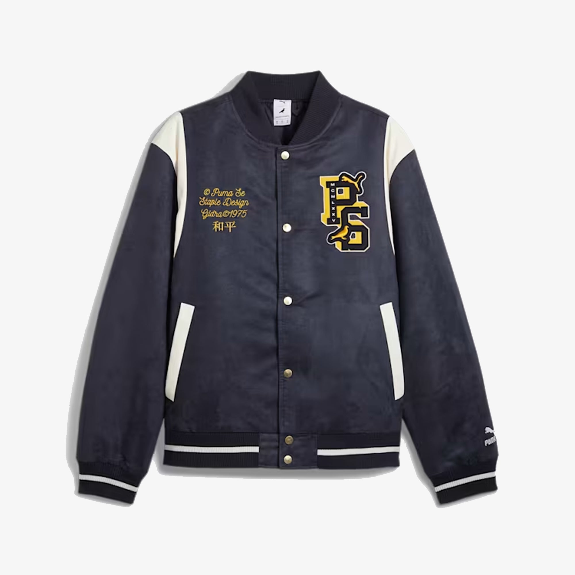 Puma | PUMA x STAPLE VARSITY JACKET { NEW NAVY - view 7