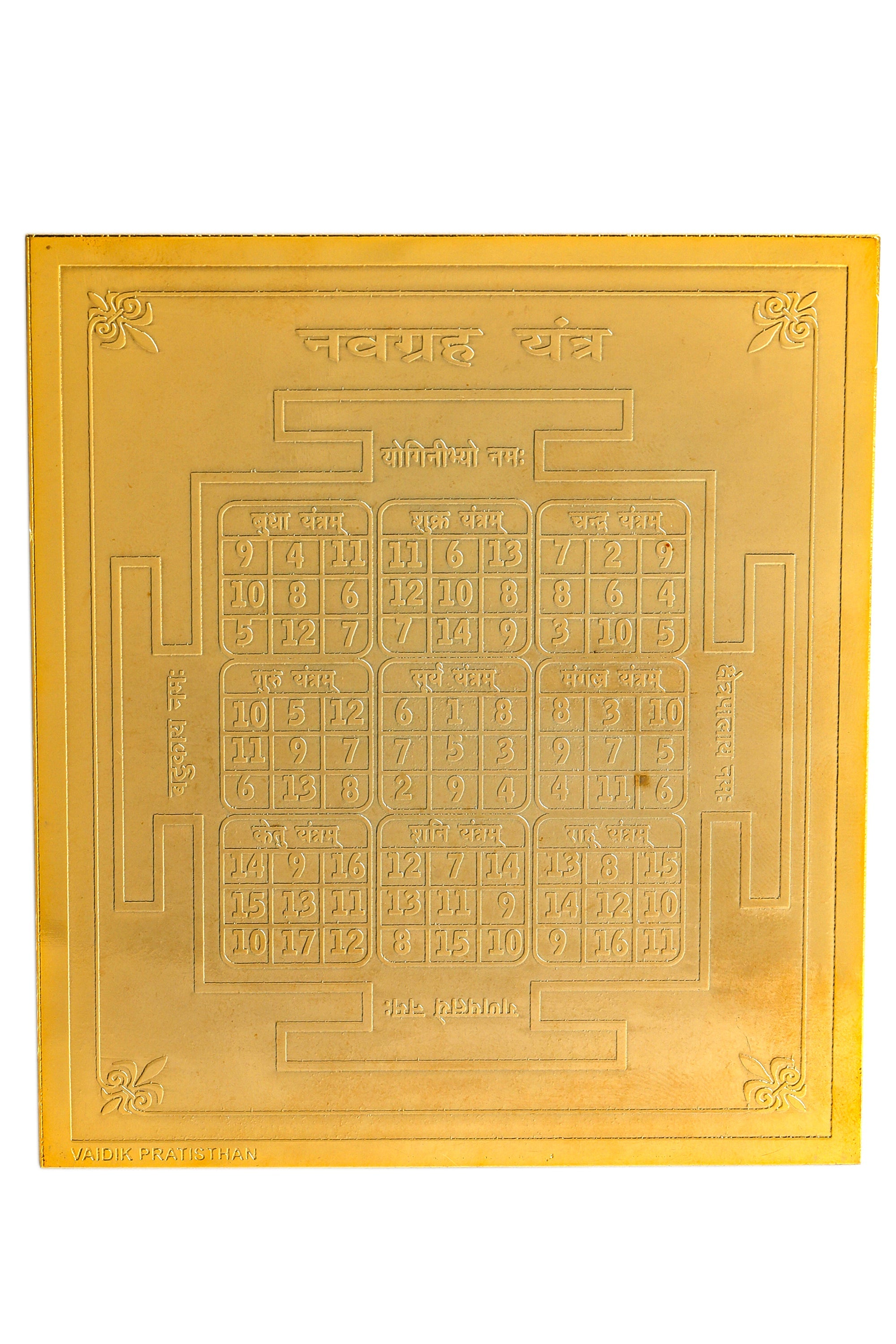 Navgrah yantra tamrapatra – Studio Vaidik Navgrah Yantra (Tamrapatra, gold plated)