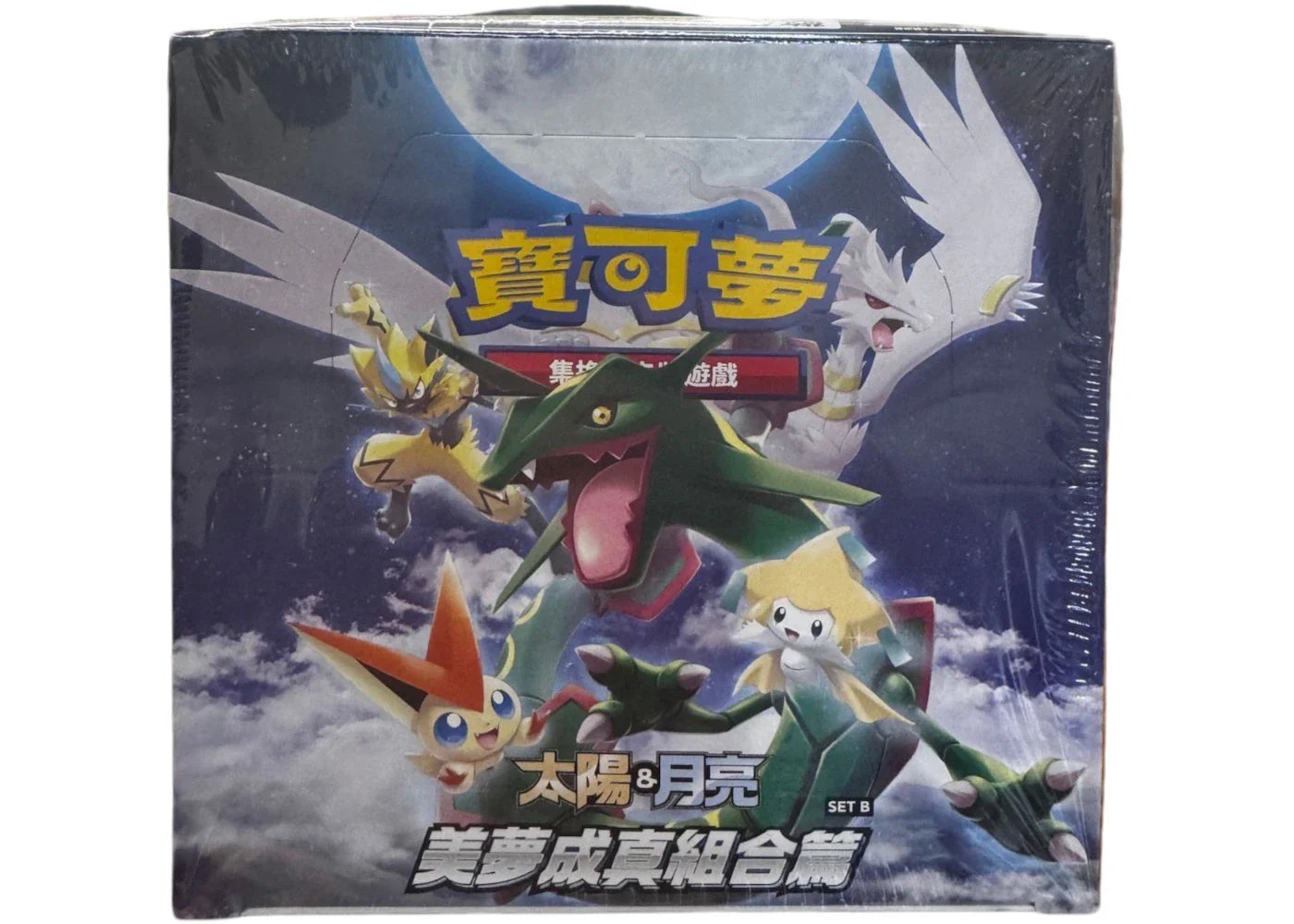 Sun moon dreams – 2019 Pokémon Sun & Moon Dreams Come True Set B (Traditional Chinese) Booster Box AC2b