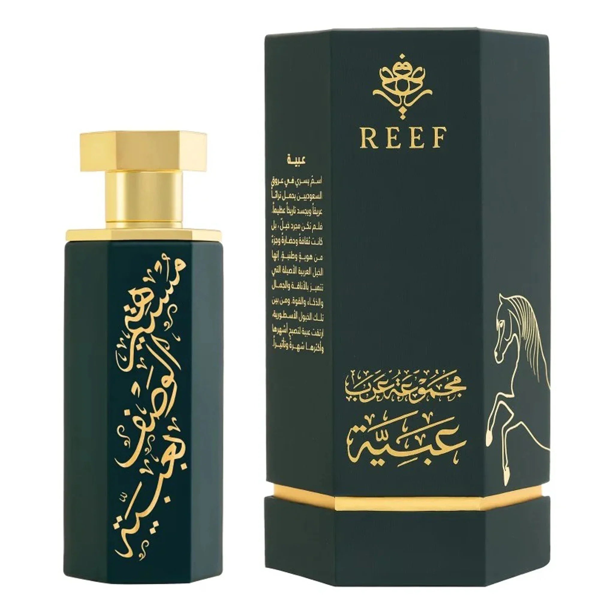 REEF Perfumes REEF Arabs of Obaiah Eau De Parfum 100ml - view 3