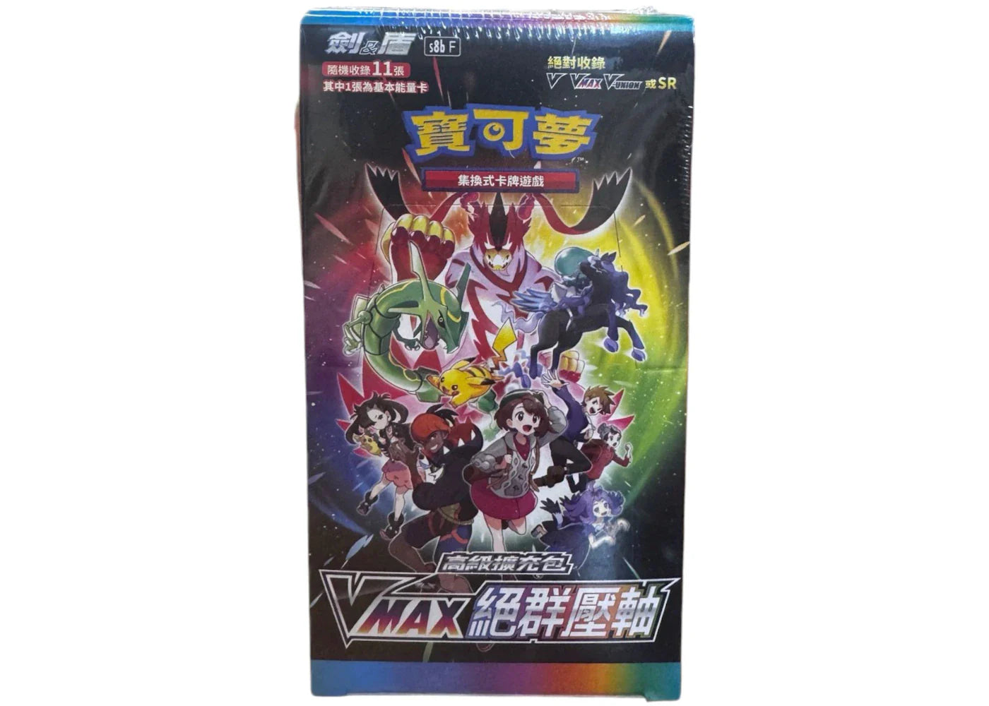 Sword shield vmax – 2021 Pokémon Sword & Shield VMAX Climax (Traditional Chinese) High Class Booster Box S8bF